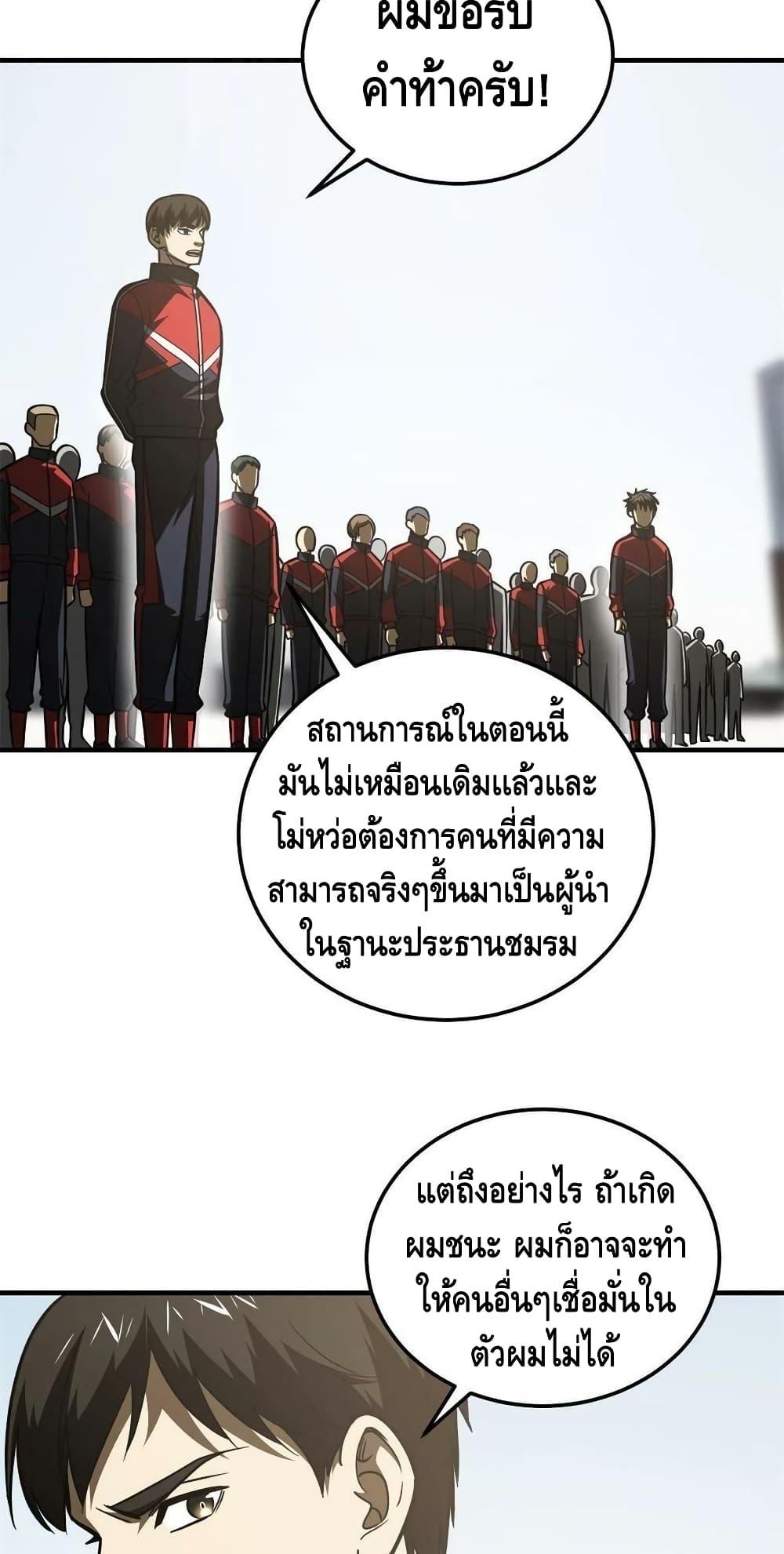 Manga-lc-com อ่านมังงะ อ่านการ์ตูน ออนไลน์ ฟรี Global Martial Arts ระบบจอมยุทธสุดโกงแห่งโลกคู่ขนาน ตอนที่ 1 2 3 4 5 6 7 8 9 10 11 12 13 14 ฟรี ไม่มีโฆษณา Manga-lc - อ่าน มังงะ อ่าน การ์ตูน ออนไลน์ อ่านมังงะ ฟรี