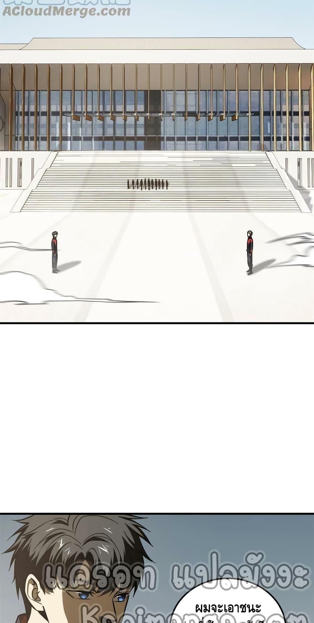 Manga-lc-com อ่านมังงะ อ่านการ์ตูน ออนไลน์ ฟรี Global Martial Arts ระบบจอมยุทธสุดโกงแห่งโลกคู่ขนาน ตอนที่ 1 2 3 4 5 6 7 8 9 10 11 12 13 14 ฟรี ไม่มีโฆษณา Manga-lc - อ่าน มังงะ อ่าน การ์ตูน ออนไลน์ อ่านมังงะ ฟรี