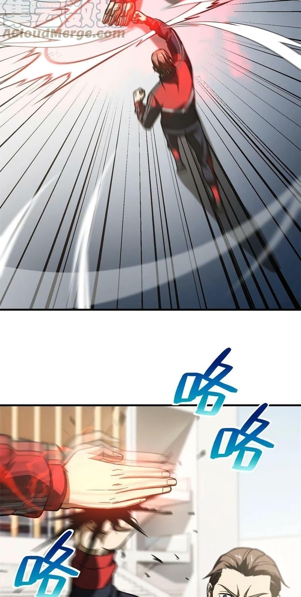 Manga-lc-com อ่านมังงะ อ่านการ์ตูน ออนไลน์ ฟรี Global Martial Arts ระบบจอมยุทธสุดโกงแห่งโลกคู่ขนาน ตอนที่ 1 2 3 4 5 6 7 8 9 10 11 12 13 14 ฟรี ไม่มีโฆษณา Manga-lc - อ่าน มังงะ อ่าน การ์ตูน ออนไลน์ อ่านมังงะ ฟรี