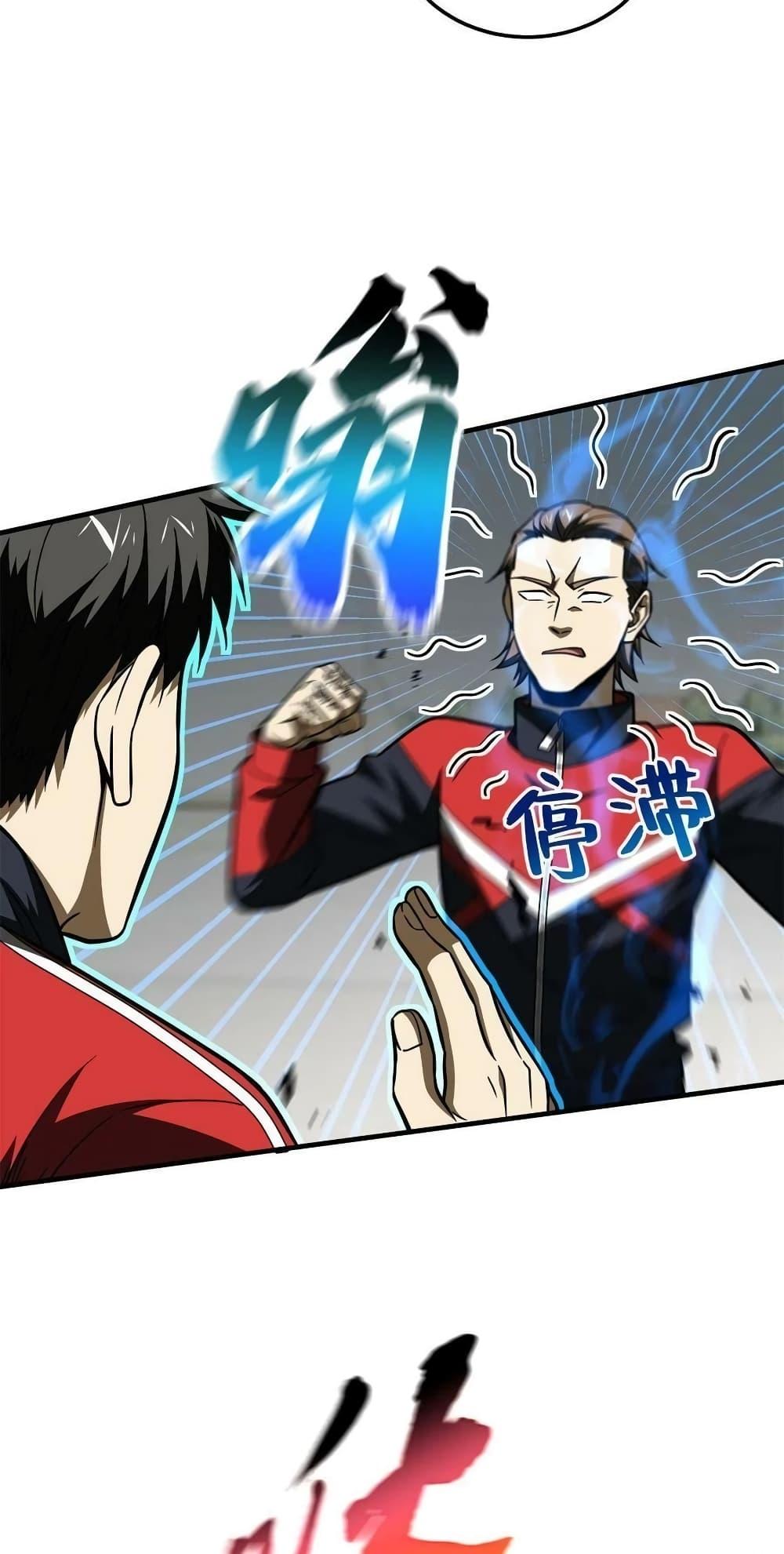 Manga-lc-com อ่านมังงะ อ่านการ์ตูน ออนไลน์ ฟรี Global Martial Arts ระบบจอมยุทธสุดโกงแห่งโลกคู่ขนาน ตอนที่ 1 2 3 4 5 6 7 8 9 10 11 12 13 14 ฟรี ไม่มีโฆษณา Manga-lc - อ่าน มังงะ อ่าน การ์ตูน ออนไลน์ อ่านมังงะ ฟรี