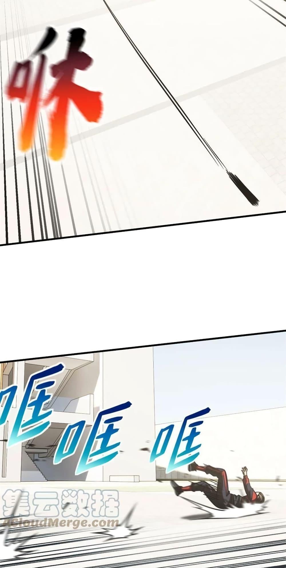 Manga-lc-com อ่านมังงะ อ่านการ์ตูน ออนไลน์ ฟรี Global Martial Arts ระบบจอมยุทธสุดโกงแห่งโลกคู่ขนาน ตอนที่ 1 2 3 4 5 6 7 8 9 10 11 12 13 14 ฟรี ไม่มีโฆษณา Manga-lc - อ่าน มังงะ อ่าน การ์ตูน ออนไลน์ อ่านมังงะ ฟรี