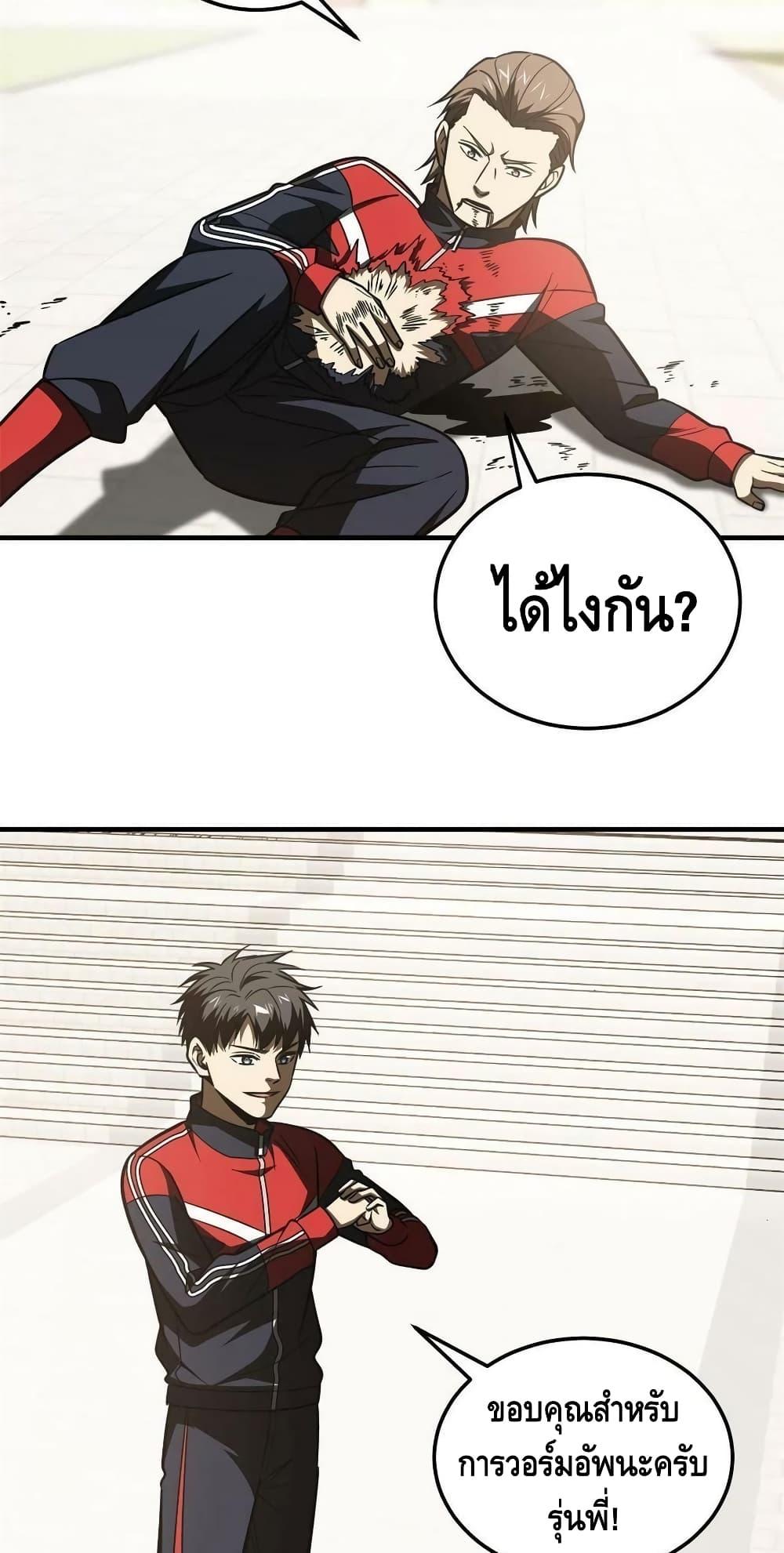 Manga-lc-com อ่านมังงะ อ่านการ์ตูน ออนไลน์ ฟรี Global Martial Arts ระบบจอมยุทธสุดโกงแห่งโลกคู่ขนาน ตอนที่ 1 2 3 4 5 6 7 8 9 10 11 12 13 14 ฟรี ไม่มีโฆษณา Manga-lc - อ่าน มังงะ อ่าน การ์ตูน ออนไลน์ อ่านมังงะ ฟรี
