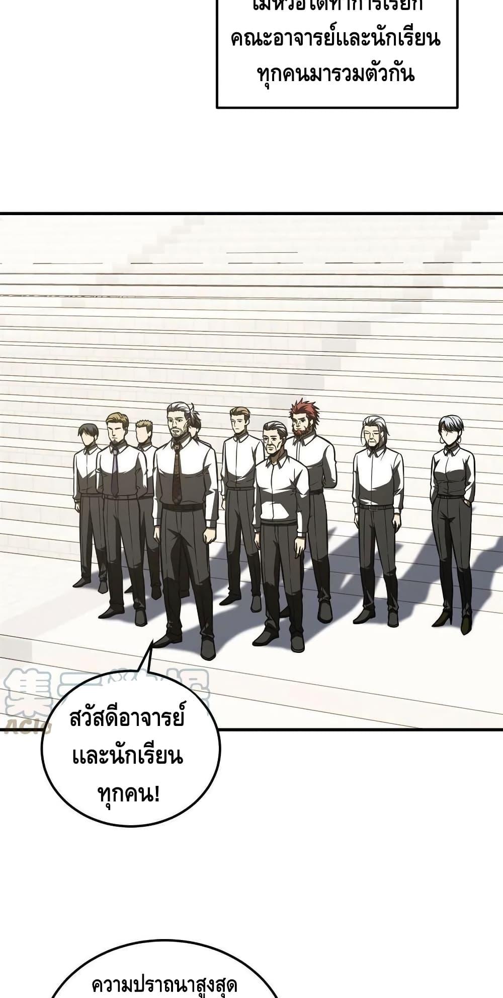 Manga-lc-com อ่านมังงะ อ่านการ์ตูน ออนไลน์ ฟรี Global Martial Arts ระบบจอมยุทธสุดโกงแห่งโลกคู่ขนาน ตอนที่ 1 2 3 4 5 6 7 8 9 10 11 12 13 14 ฟรี ไม่มีโฆษณา Manga-lc - อ่าน มังงะ อ่าน การ์ตูน ออนไลน์ อ่านมังงะ ฟรี