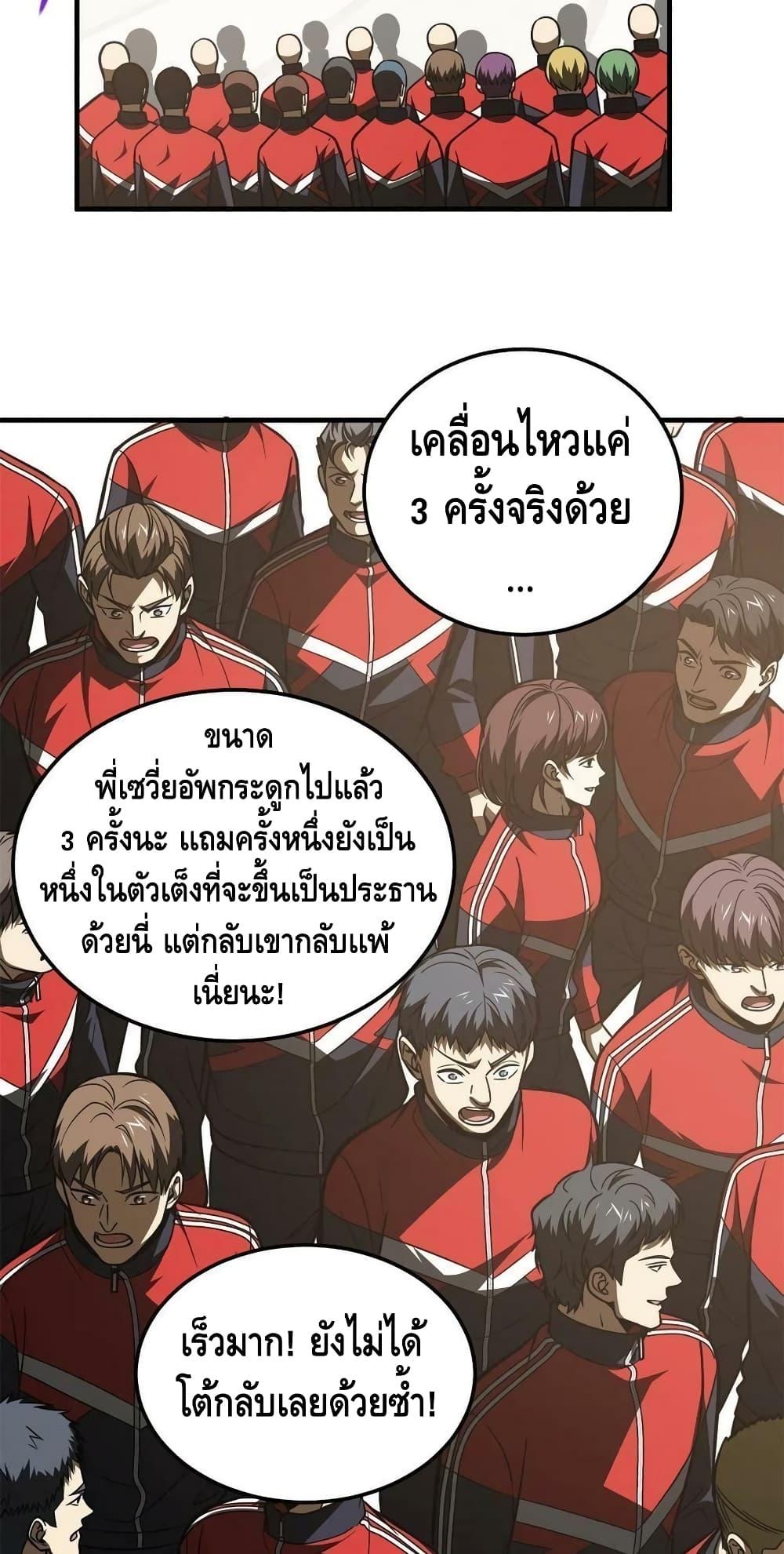 Manga-lc-com อ่านมังงะ อ่านการ์ตูน ออนไลน์ ฟรี Global Martial Arts ระบบจอมยุทธสุดโกงแห่งโลกคู่ขนาน ตอนที่ 1 2 3 4 5 6 7 8 9 10 11 12 13 14 ฟรี ไม่มีโฆษณา Manga-lc - อ่าน มังงะ อ่าน การ์ตูน ออนไลน์ อ่านมังงะ ฟรี