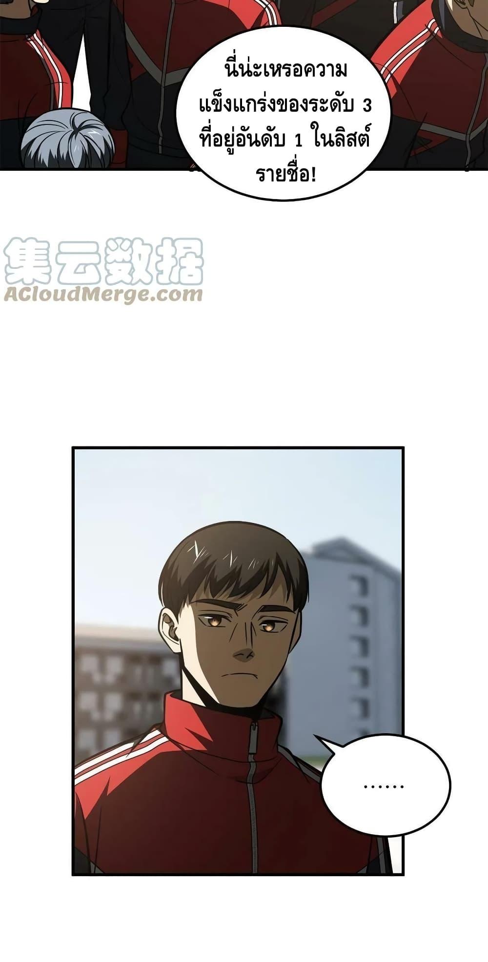 Manga-lc-com อ่านมังงะ อ่านการ์ตูน ออนไลน์ ฟรี Global Martial Arts ระบบจอมยุทธสุดโกงแห่งโลกคู่ขนาน ตอนที่ 1 2 3 4 5 6 7 8 9 10 11 12 13 14 ฟรี ไม่มีโฆษณา Manga-lc - อ่าน มังงะ อ่าน การ์ตูน ออนไลน์ อ่านมังงะ ฟรี