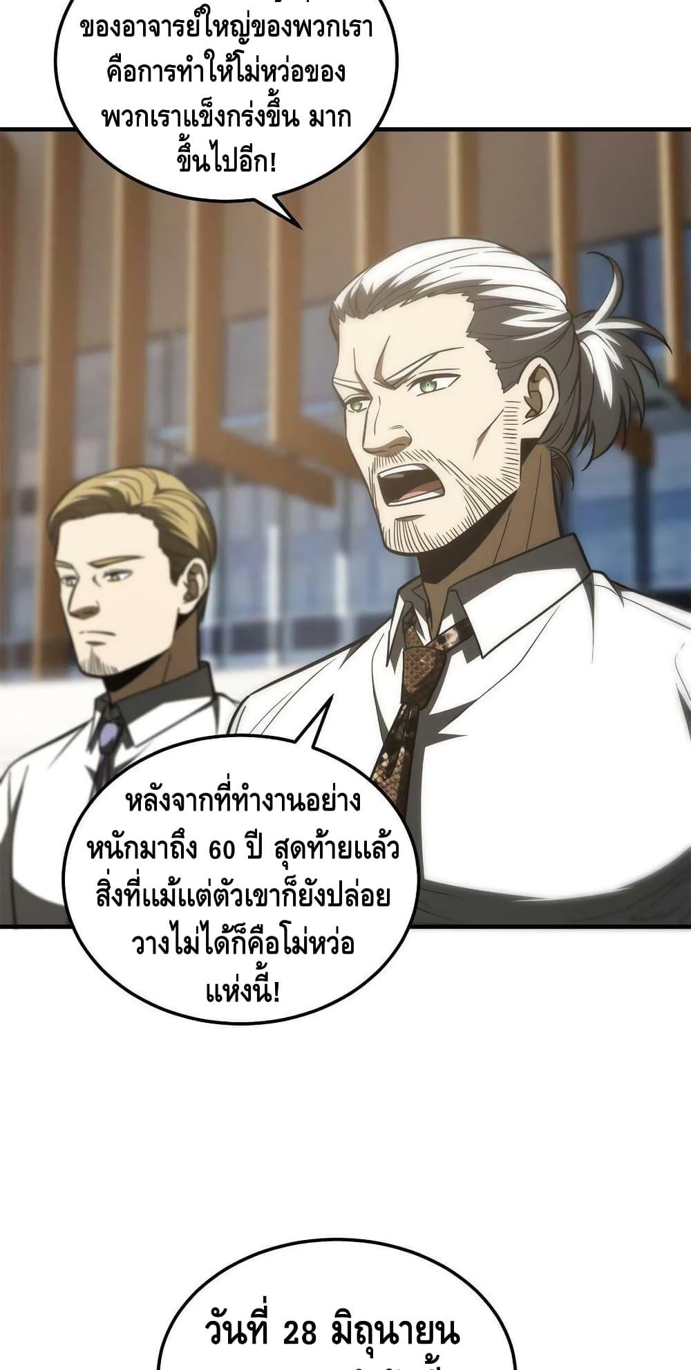 Manga-lc-com อ่านมังงะ อ่านการ์ตูน ออนไลน์ ฟรี Global Martial Arts ระบบจอมยุทธสุดโกงแห่งโลกคู่ขนาน ตอนที่ 1 2 3 4 5 6 7 8 9 10 11 12 13 14 ฟรี ไม่มีโฆษณา Manga-lc - อ่าน มังงะ อ่าน การ์ตูน ออนไลน์ อ่านมังงะ ฟรี