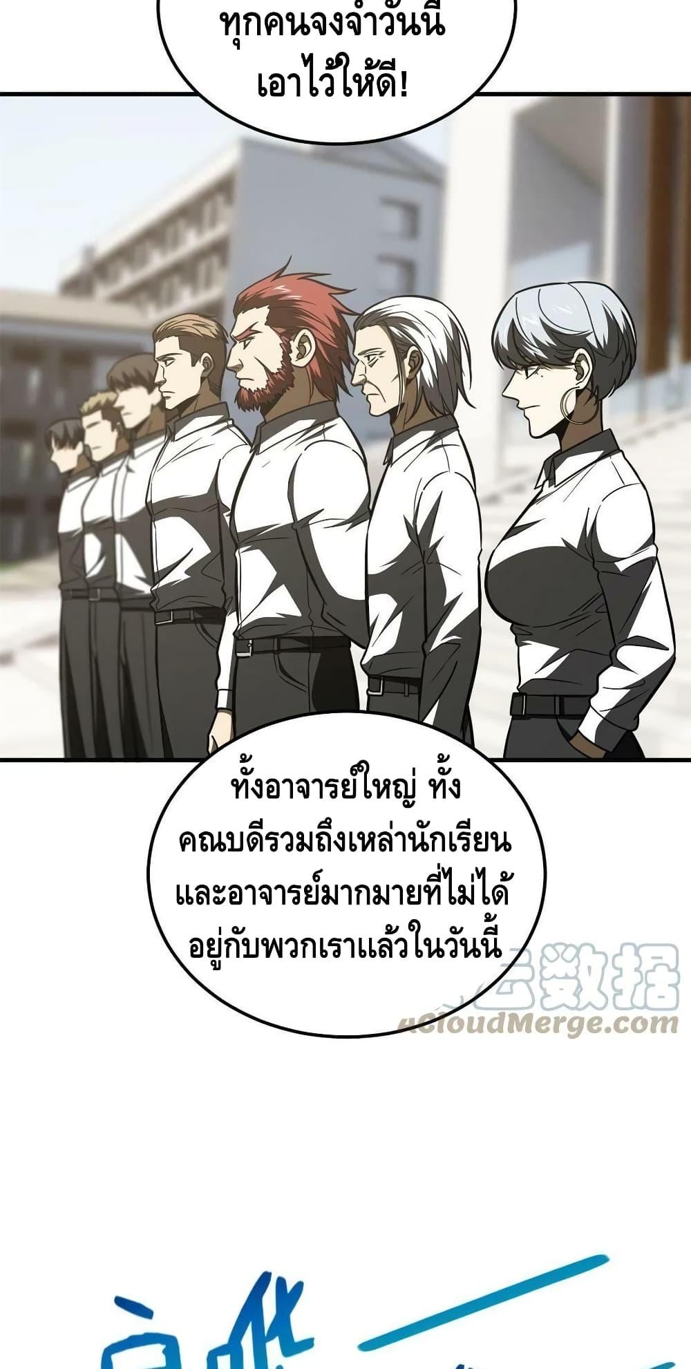 Manga-lc-com อ่านมังงะ อ่านการ์ตูน ออนไลน์ ฟรี Global Martial Arts ระบบจอมยุทธสุดโกงแห่งโลกคู่ขนาน ตอนที่ 1 2 3 4 5 6 7 8 9 10 11 12 13 14 ฟรี ไม่มีโฆษณา Manga-lc - อ่าน มังงะ อ่าน การ์ตูน ออนไลน์ อ่านมังงะ ฟรี