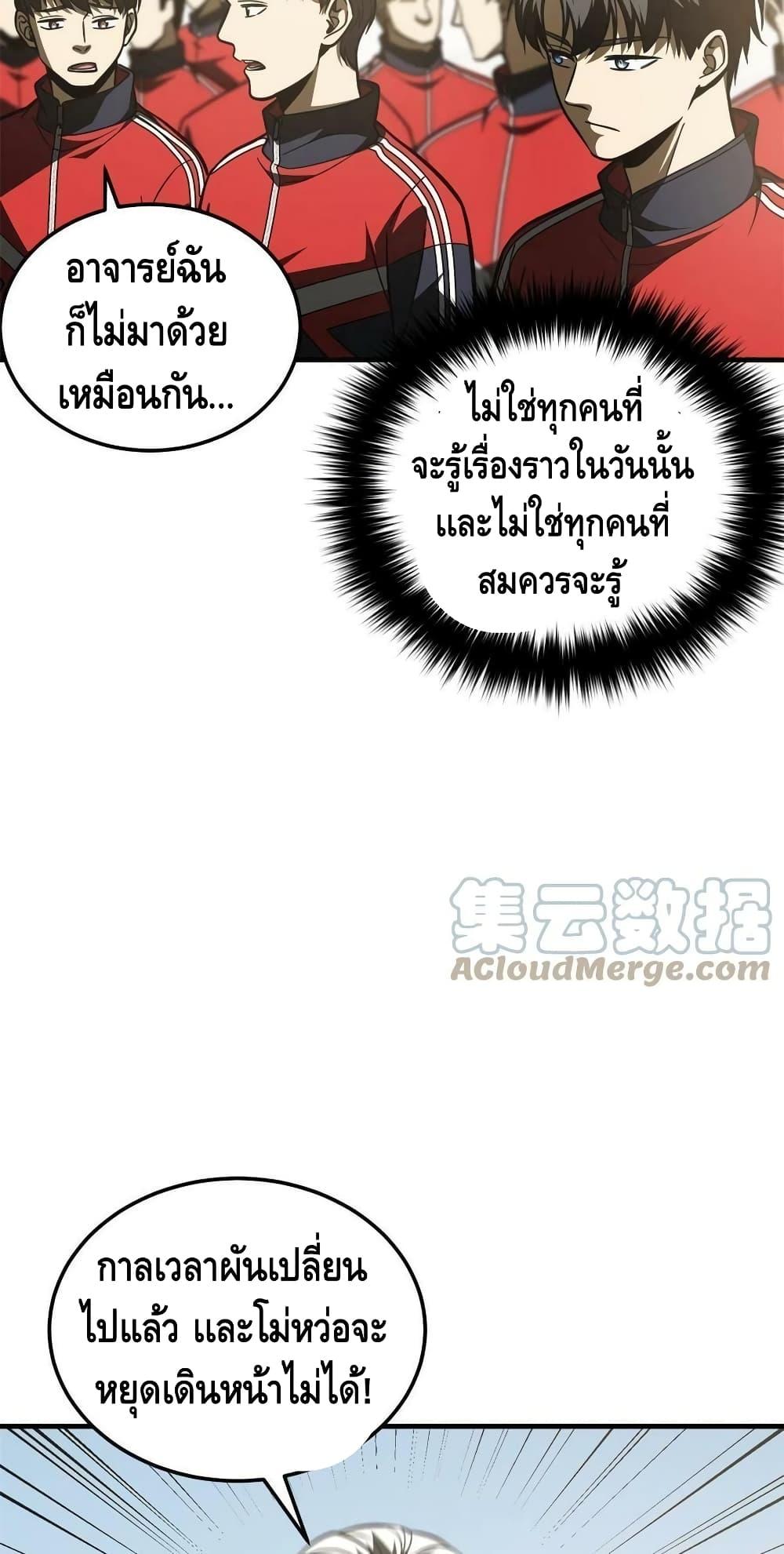 Manga-lc-com อ่านมังงะ อ่านการ์ตูน ออนไลน์ ฟรี Global Martial Arts ระบบจอมยุทธสุดโกงแห่งโลกคู่ขนาน ตอนที่ 1 2 3 4 5 6 7 8 9 10 11 12 13 14 ฟรี ไม่มีโฆษณา Manga-lc - อ่าน มังงะ อ่าน การ์ตูน ออนไลน์ อ่านมังงะ ฟรี