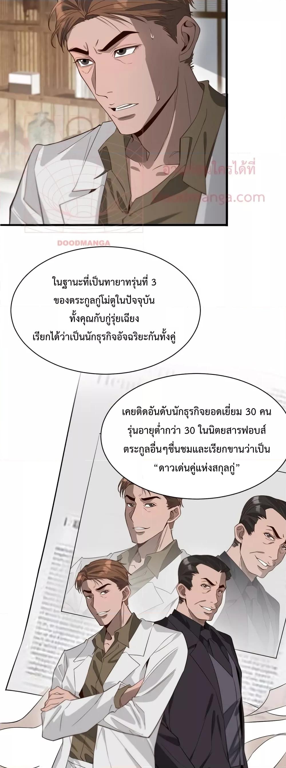 Manga-lc-com อ่านมังงะ อ่านการ์ตูน ออนไลน์ ฟรี I’m Stuck on the Same Day for a Thousand Years – ผมติดอยู่ในวันเดิมมา 1000 ปี ตอนที่ 1 2 3 4 5 6 7 8 9 10 11 12 13 14 ฟรี ไม่มีโฆษณา Manga-lc - อ่าน มังงะ อ่าน การ์ตูน ออนไลน์ อ่านมังงะ ฟรี