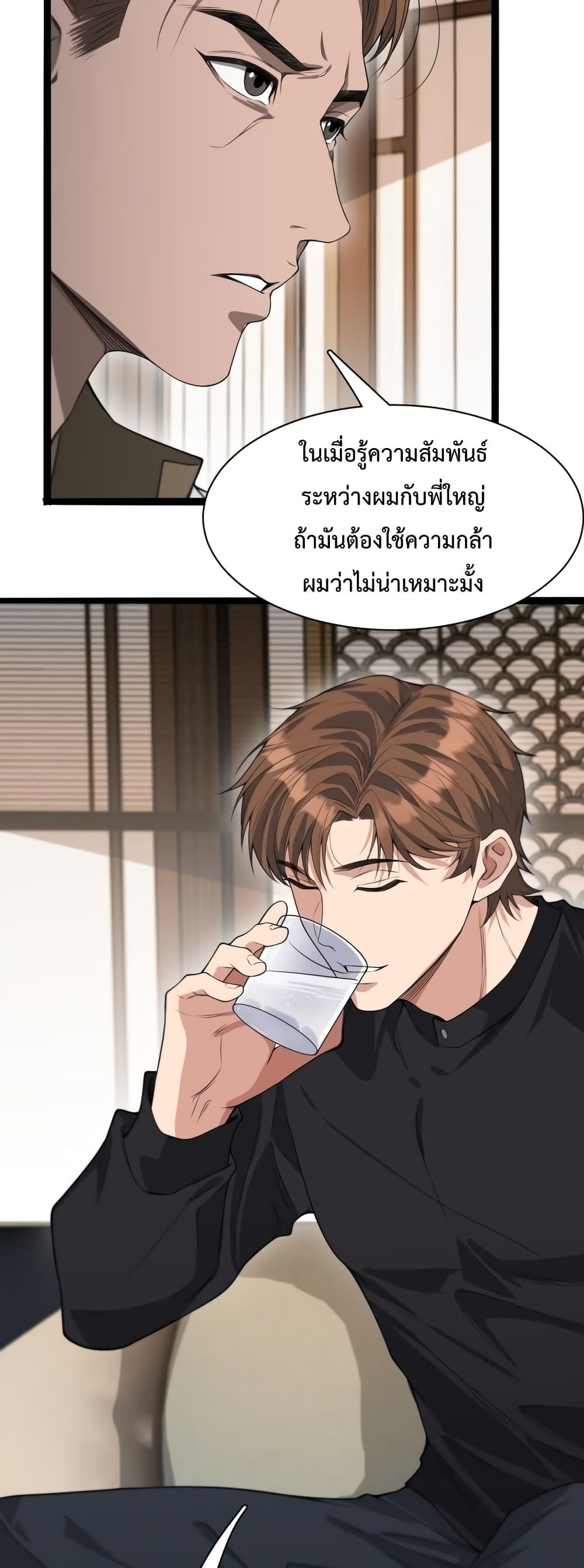 Manga-lc-com อ่านมังงะ อ่านการ์ตูน ออนไลน์ ฟรี I’m Stuck on the Same Day for a Thousand Years – ผมติดอยู่ในวันเดิมมา 1000 ปี ตอนที่ 1 2 3 4 5 6 7 8 9 10 11 12 13 14 ฟรี ไม่มีโฆษณา Manga-lc - อ่าน มังงะ อ่าน การ์ตูน ออนไลน์ อ่านมังงะ ฟรี