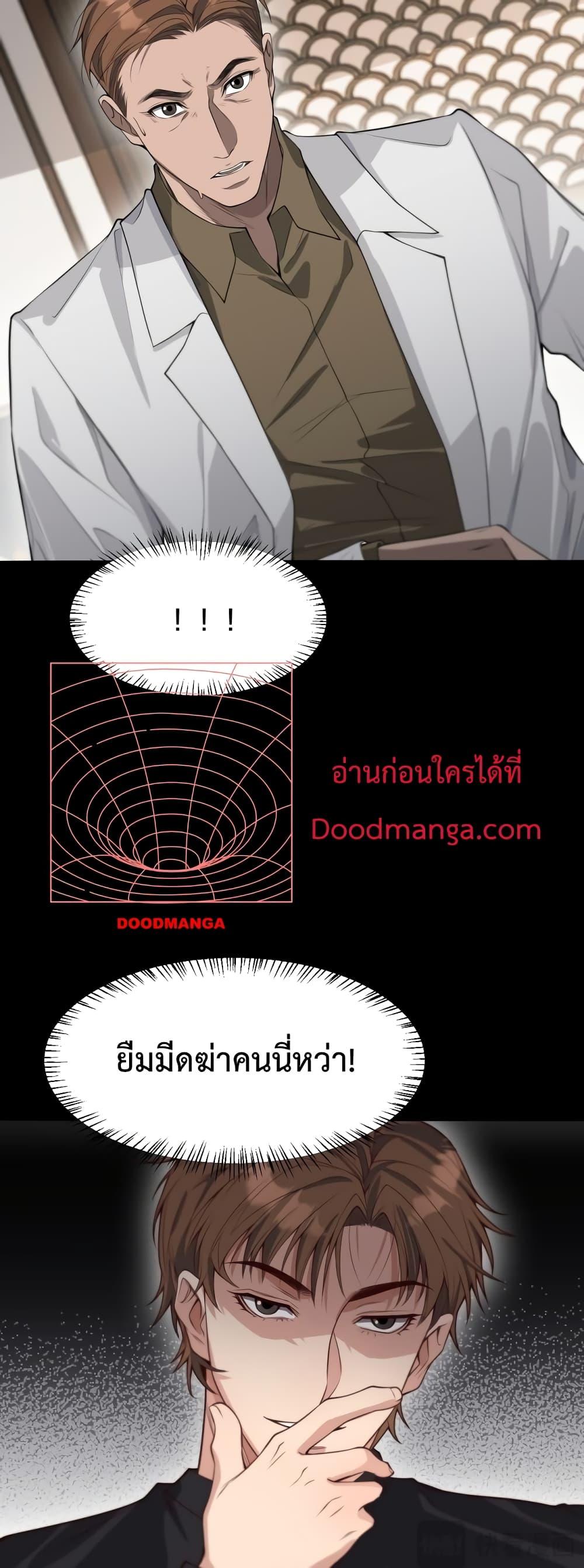 Manga-lc-com อ่านมังงะ อ่านการ์ตูน ออนไลน์ ฟรี I’m Stuck on the Same Day for a Thousand Years – ผมติดอยู่ในวันเดิมมา 1000 ปี ตอนที่ 1 2 3 4 5 6 7 8 9 10 11 12 13 14 ฟรี ไม่มีโฆษณา Manga-lc - อ่าน มังงะ อ่าน การ์ตูน ออนไลน์ อ่านมังงะ ฟรี