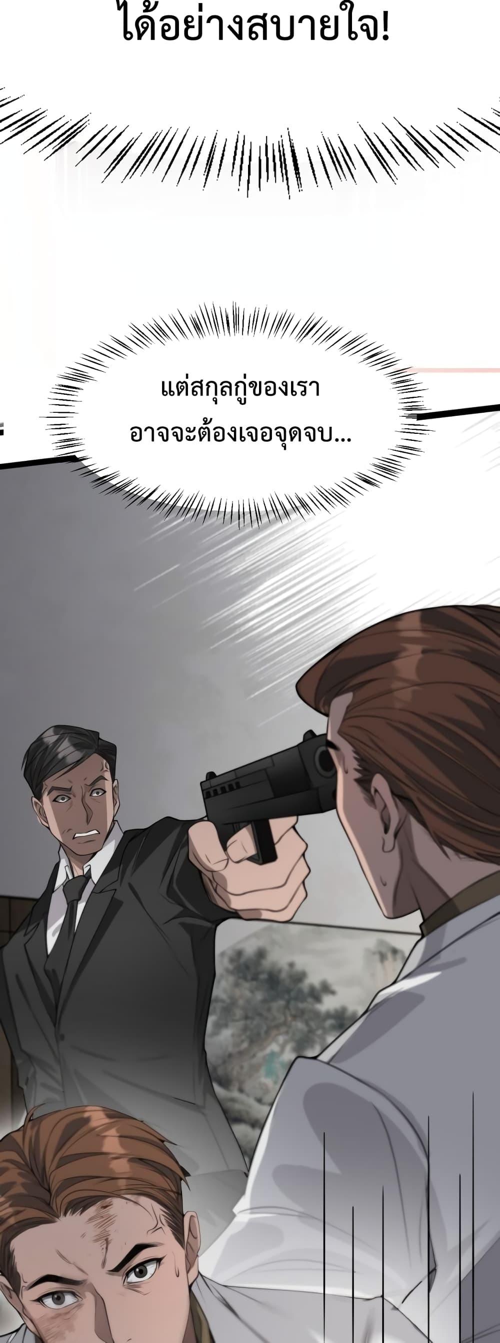 Manga-lc-com อ่านมังงะ อ่านการ์ตูน ออนไลน์ ฟรี I’m Stuck on the Same Day for a Thousand Years – ผมติดอยู่ในวันเดิมมา 1000 ปี ตอนที่ 1 2 3 4 5 6 7 8 9 10 11 12 13 14 ฟรี ไม่มีโฆษณา Manga-lc - อ่าน มังงะ อ่าน การ์ตูน ออนไลน์ อ่านมังงะ ฟรี