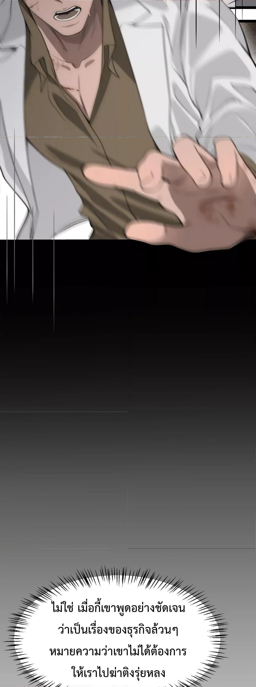 Manga-lc-com อ่านมังงะ อ่านการ์ตูน ออนไลน์ ฟรี I’m Stuck on the Same Day for a Thousand Years – ผมติดอยู่ในวันเดิมมา 1000 ปี ตอนที่ 1 2 3 4 5 6 7 8 9 10 11 12 13 14 ฟรี ไม่มีโฆษณา Manga-lc - อ่าน มังงะ อ่าน การ์ตูน ออนไลน์ อ่านมังงะ ฟรี