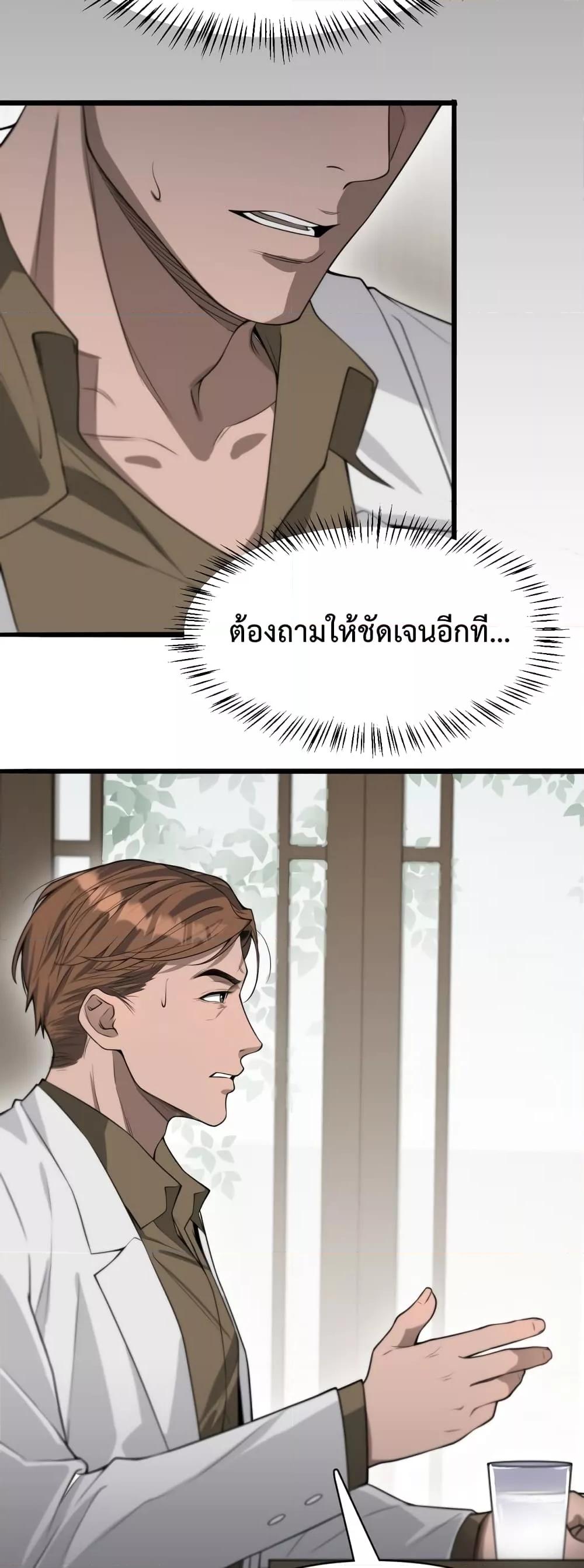 Manga-lc-com อ่านมังงะ อ่านการ์ตูน ออนไลน์ ฟรี I’m Stuck on the Same Day for a Thousand Years – ผมติดอยู่ในวันเดิมมา 1000 ปี ตอนที่ 1 2 3 4 5 6 7 8 9 10 11 12 13 14 ฟรี ไม่มีโฆษณา Manga-lc - อ่าน มังงะ อ่าน การ์ตูน ออนไลน์ อ่านมังงะ ฟรี