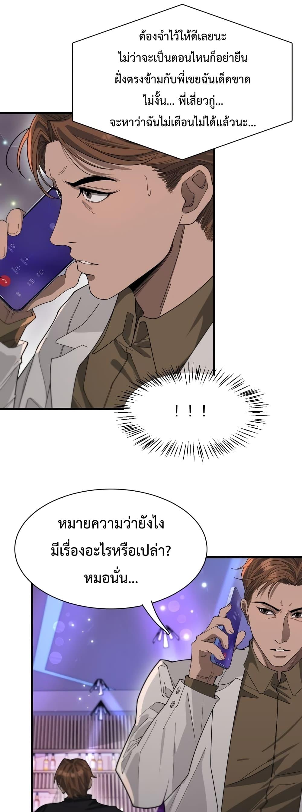 Manga-lc-com อ่านมังงะ อ่านการ์ตูน ออนไลน์ ฟรี I’m Stuck on the Same Day for a Thousand Years – ผมติดอยู่ในวันเดิมมา 1000 ปี ตอนที่ 1 2 3 4 5 6 7 8 9 10 11 12 13 14 ฟรี ไม่มีโฆษณา Manga-lc - อ่าน มังงะ อ่าน การ์ตูน ออนไลน์ อ่านมังงะ ฟรี