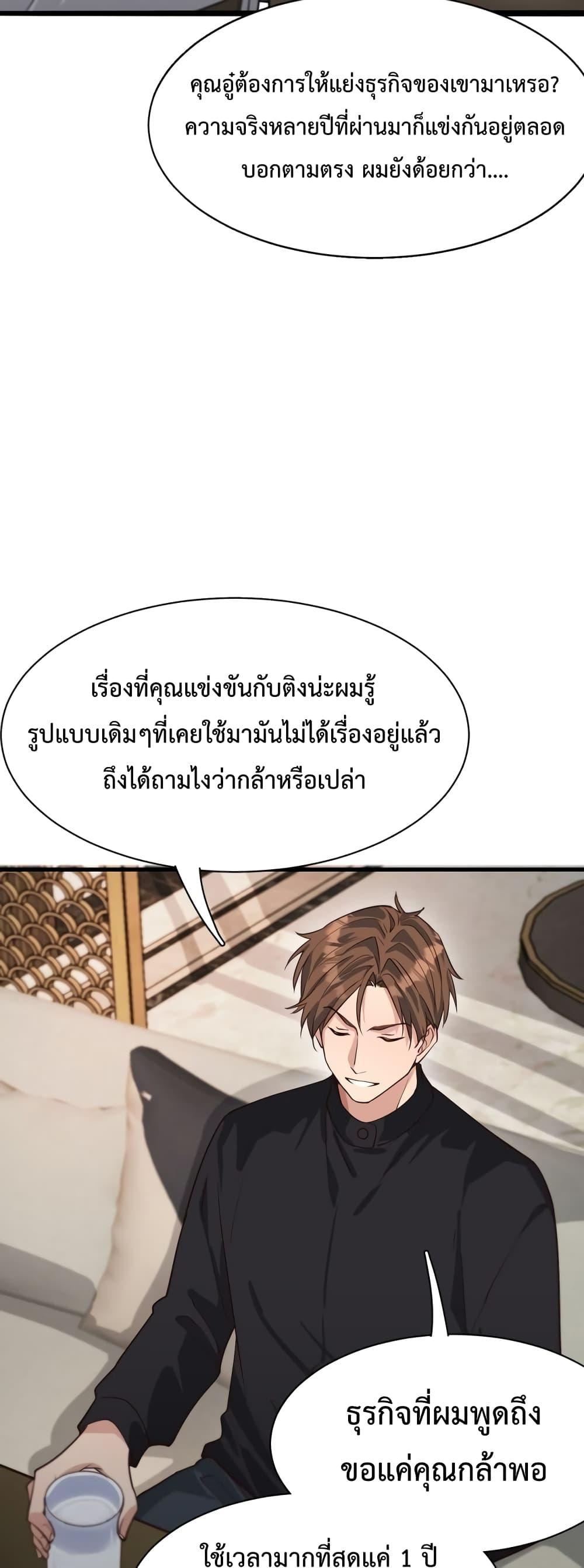 Manga-lc-com อ่านมังงะ อ่านการ์ตูน ออนไลน์ ฟรี I’m Stuck on the Same Day for a Thousand Years – ผมติดอยู่ในวันเดิมมา 1000 ปี ตอนที่ 1 2 3 4 5 6 7 8 9 10 11 12 13 14 ฟรี ไม่มีโฆษณา Manga-lc - อ่าน มังงะ อ่าน การ์ตูน ออนไลน์ อ่านมังงะ ฟรี