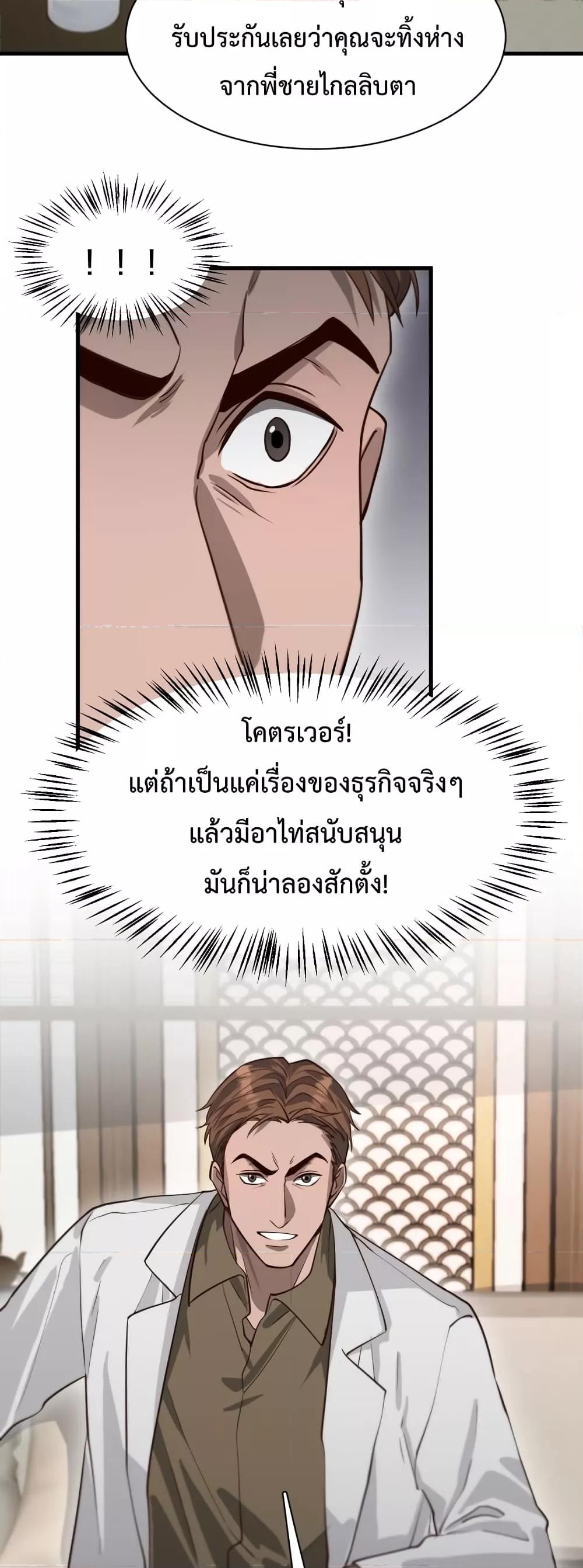 Manga-lc-com อ่านมังงะ อ่านการ์ตูน ออนไลน์ ฟรี I’m Stuck on the Same Day for a Thousand Years – ผมติดอยู่ในวันเดิมมา 1000 ปี ตอนที่ 1 2 3 4 5 6 7 8 9 10 11 12 13 14 ฟรี ไม่มีโฆษณา Manga-lc - อ่าน มังงะ อ่าน การ์ตูน ออนไลน์ อ่านมังงะ ฟรี