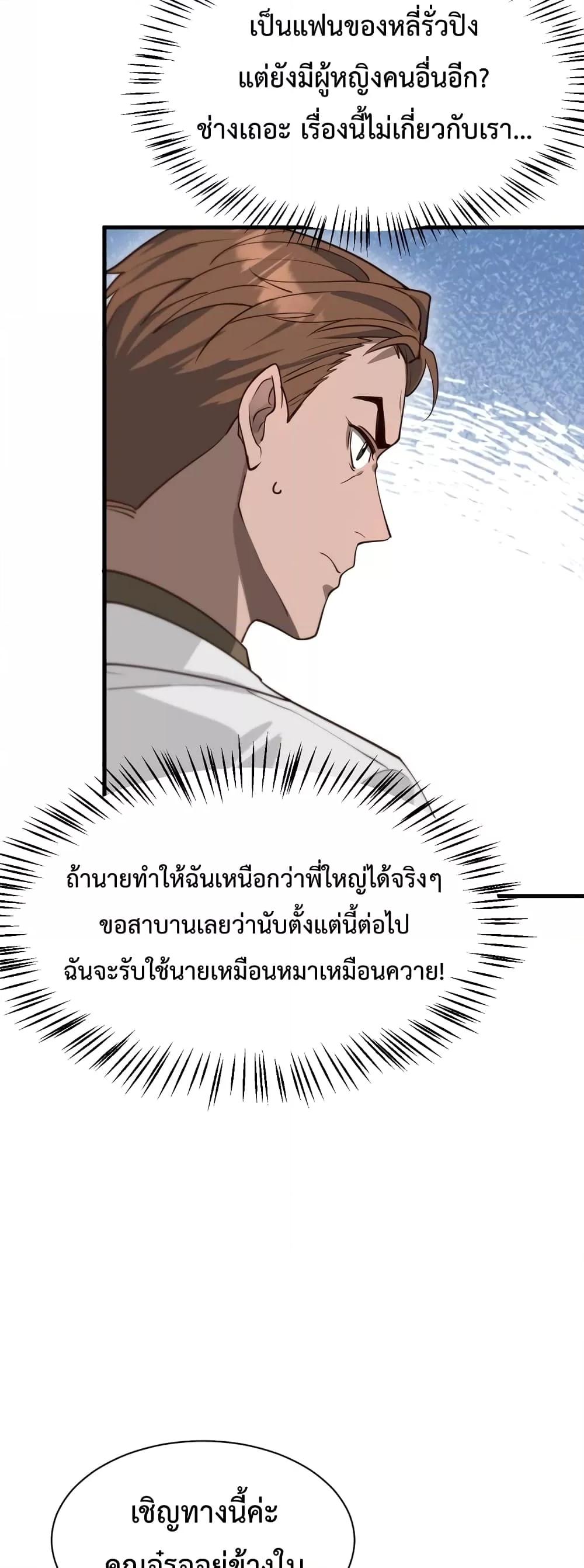 Manga-lc-com อ่านมังงะ อ่านการ์ตูน ออนไลน์ ฟรี I’m Stuck on the Same Day for a Thousand Years – ผมติดอยู่ในวันเดิมมา 1000 ปี ตอนที่ 1 2 3 4 5 6 7 8 9 10 11 12 13 14 ฟรี ไม่มีโฆษณา Manga-lc - อ่าน มังงะ อ่าน การ์ตูน ออนไลน์ อ่านมังงะ ฟรี