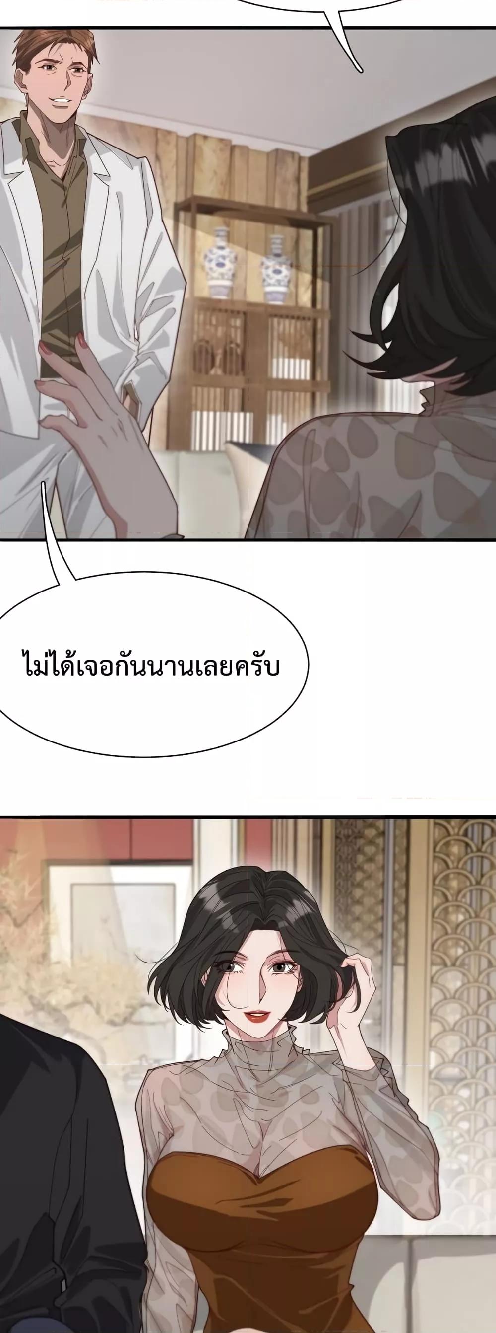 Manga-lc-com อ่านมังงะ อ่านการ์ตูน ออนไลน์ ฟรี I’m Stuck on the Same Day for a Thousand Years – ผมติดอยู่ในวันเดิมมา 1000 ปี ตอนที่ 1 2 3 4 5 6 7 8 9 10 11 12 13 14 ฟรี ไม่มีโฆษณา Manga-lc - อ่าน มังงะ อ่าน การ์ตูน ออนไลน์ อ่านมังงะ ฟรี
