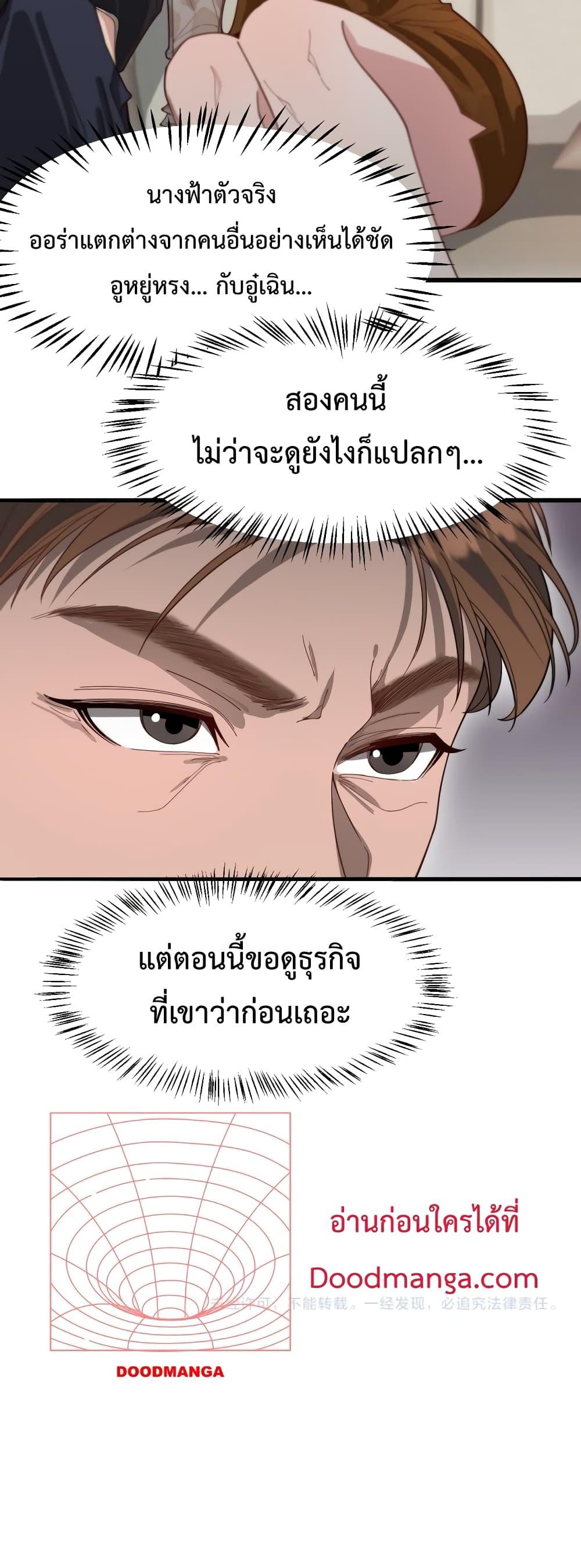 Manga-lc-com อ่านมังงะ อ่านการ์ตูน ออนไลน์ ฟรี I’m Stuck on the Same Day for a Thousand Years – ผมติดอยู่ในวันเดิมมา 1000 ปี ตอนที่ 1 2 3 4 5 6 7 8 9 10 11 12 13 14 ฟรี ไม่มีโฆษณา Manga-lc - อ่าน มังงะ อ่าน การ์ตูน ออนไลน์ อ่านมังงะ ฟรี