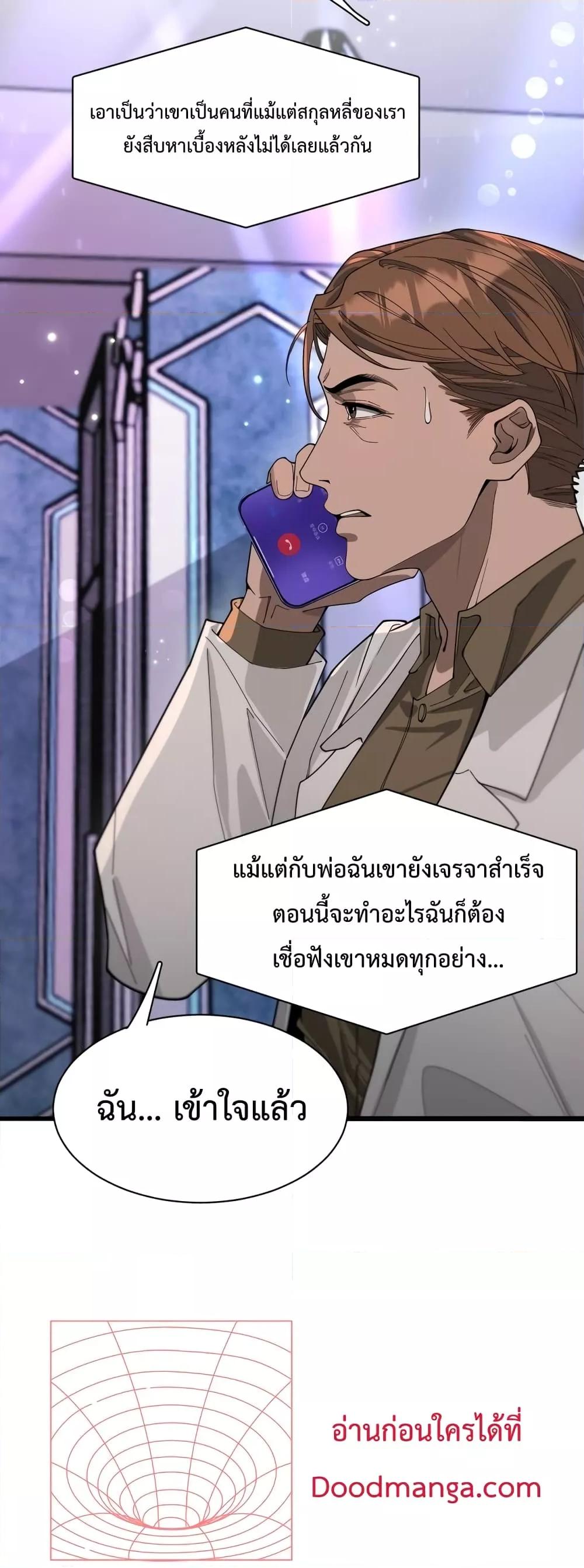 Manga-lc-com อ่านมังงะ อ่านการ์ตูน ออนไลน์ ฟรี I’m Stuck on the Same Day for a Thousand Years – ผมติดอยู่ในวันเดิมมา 1000 ปี ตอนที่ 1 2 3 4 5 6 7 8 9 10 11 12 13 14 ฟรี ไม่มีโฆษณา Manga-lc - อ่าน มังงะ อ่าน การ์ตูน ออนไลน์ อ่านมังงะ ฟรี