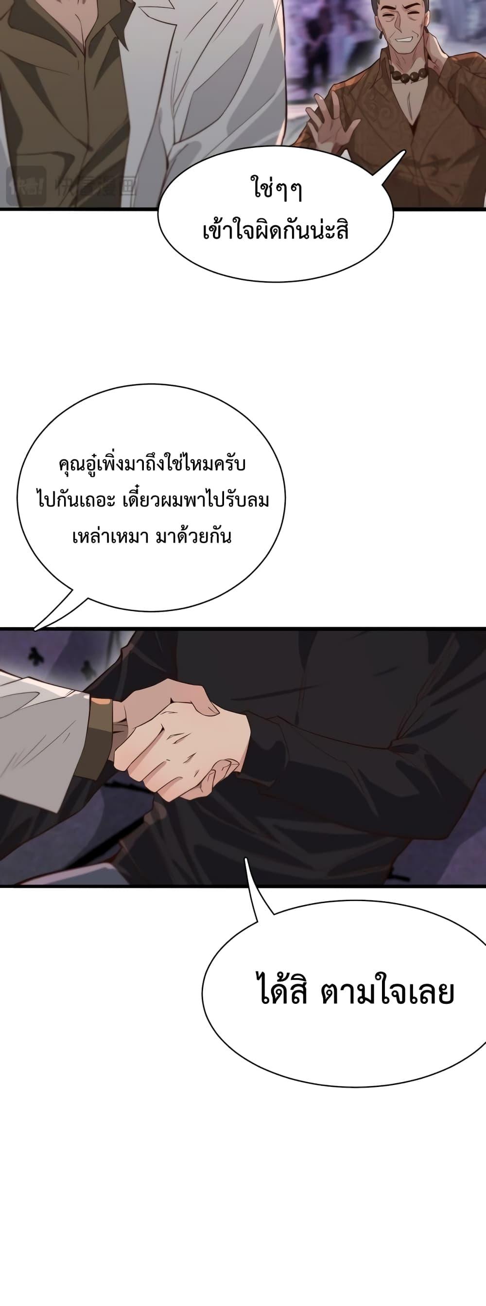 Manga-lc-com อ่านมังงะ อ่านการ์ตูน ออนไลน์ ฟรี I’m Stuck on the Same Day for a Thousand Years – ผมติดอยู่ในวันเดิมมา 1000 ปี ตอนที่ 1 2 3 4 5 6 7 8 9 10 11 12 13 14 ฟรี ไม่มีโฆษณา Manga-lc - อ่าน มังงะ อ่าน การ์ตูน ออนไลน์ อ่านมังงะ ฟรี