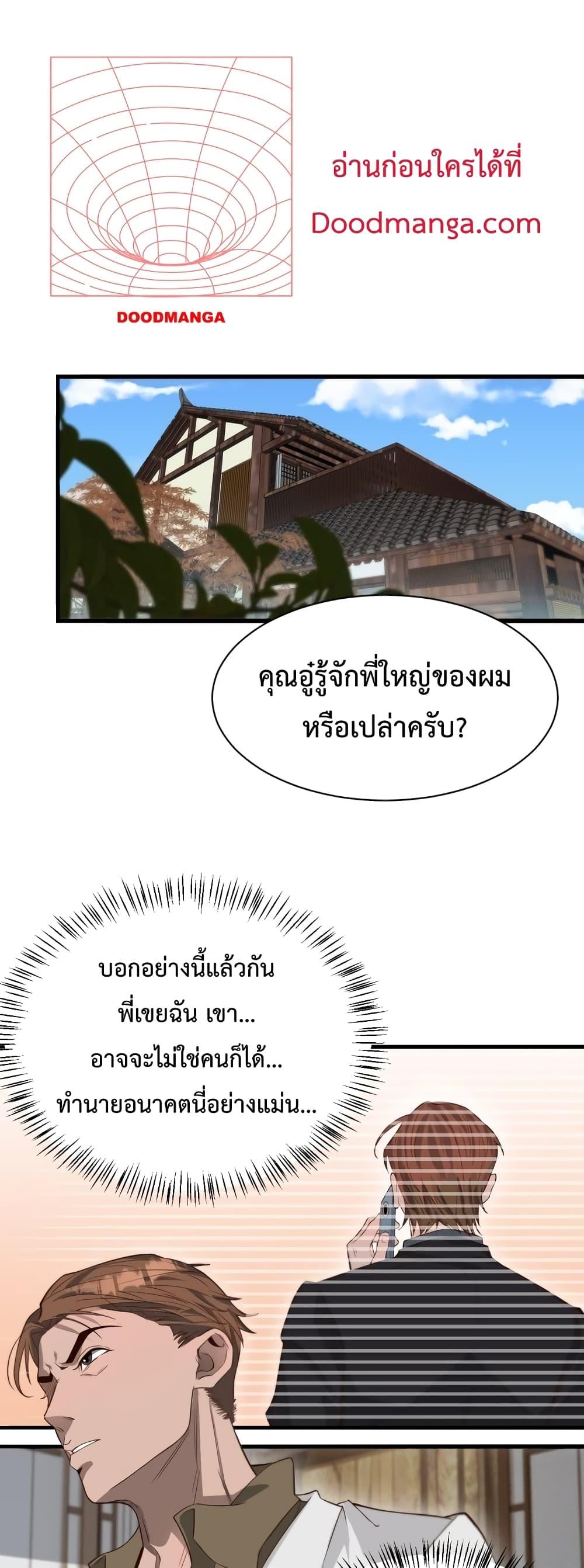 Manga-lc-com อ่านมังงะ อ่านการ์ตูน ออนไลน์ ฟรี I’m Stuck on the Same Day for a Thousand Years – ผมติดอยู่ในวันเดิมมา 1000 ปี ตอนที่ 1 2 3 4 5 6 7 8 9 10 11 12 13 14 ฟรี ไม่มีโฆษณา Manga-lc - อ่าน มังงะ อ่าน การ์ตูน ออนไลน์ อ่านมังงะ ฟรี