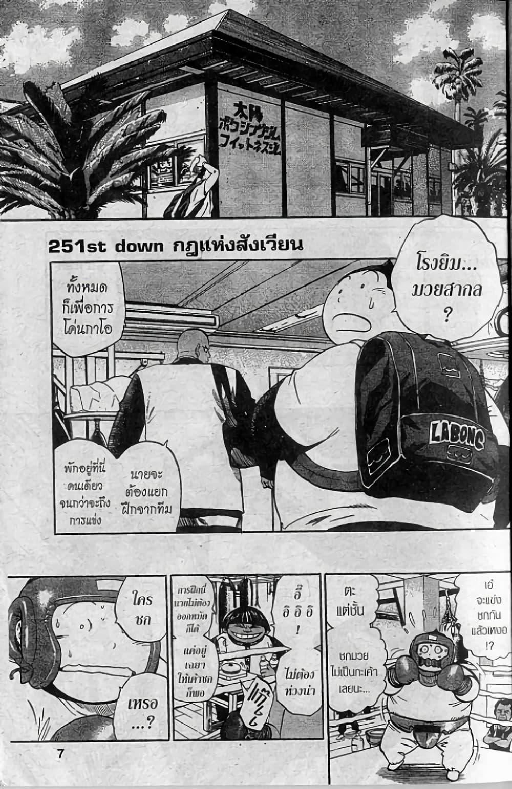Manga-lc-com อ่านมังงะ อ่านการ์ตูน ออนไลน์ ฟรี Eyeshield 21 ตอนที่ 1 2 3 4 5 6 7 8 9 10 11 12 13 14 ฟรี ไม่มีโฆษณา Manga-lc - อ่าน มังงะ อ่าน การ์ตูน ออนไลน์ อ่านมังงะ ฟรี
