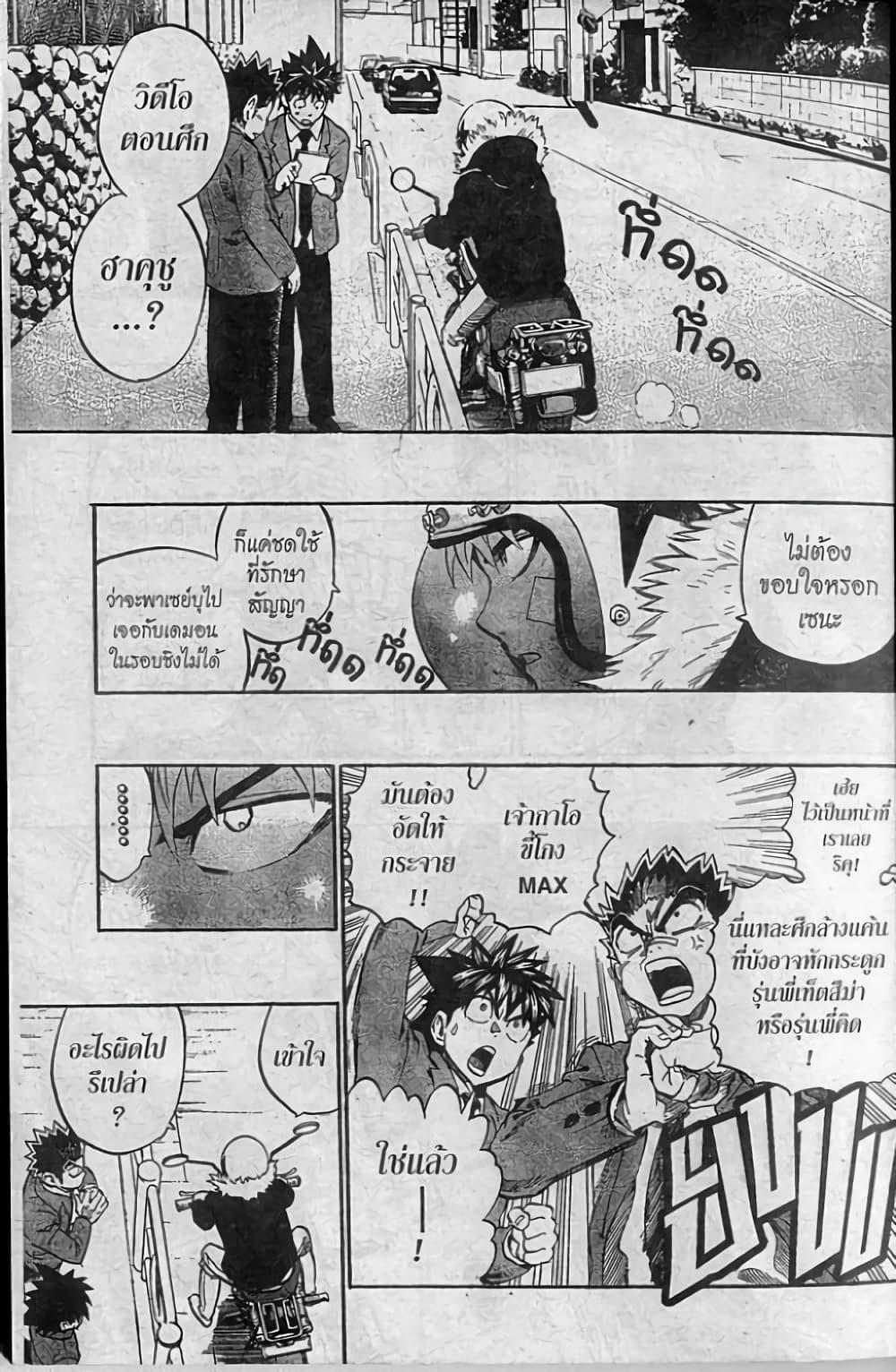 Manga-lc-com อ่านมังงะ อ่านการ์ตูน ออนไลน์ ฟรี Eyeshield 21 ตอนที่ 1 2 3 4 5 6 7 8 9 10 11 12 13 14 ฟรี ไม่มีโฆษณา Manga-lc - อ่าน มังงะ อ่าน การ์ตูน ออนไลน์ อ่านมังงะ ฟรี