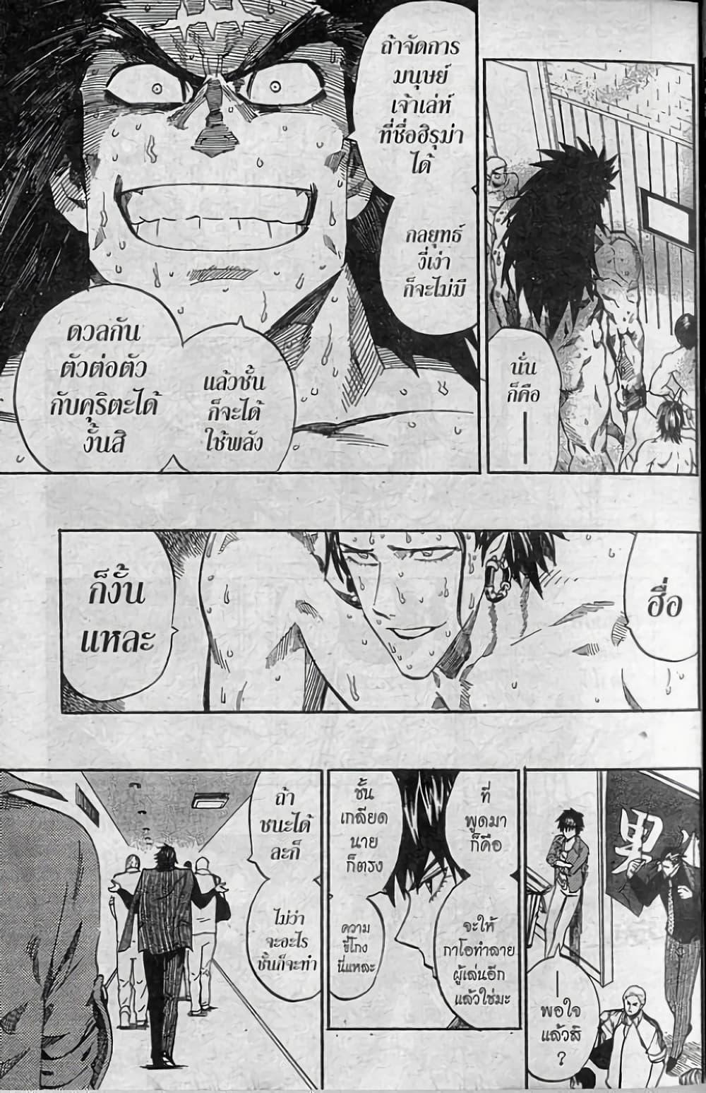 Manga-lc-com อ่านมังงะ อ่านการ์ตูน ออนไลน์ ฟรี Eyeshield 21 ตอนที่ 1 2 3 4 5 6 7 8 9 10 11 12 13 14 ฟรี ไม่มีโฆษณา Manga-lc - อ่าน มังงะ อ่าน การ์ตูน ออนไลน์ อ่านมังงะ ฟรี