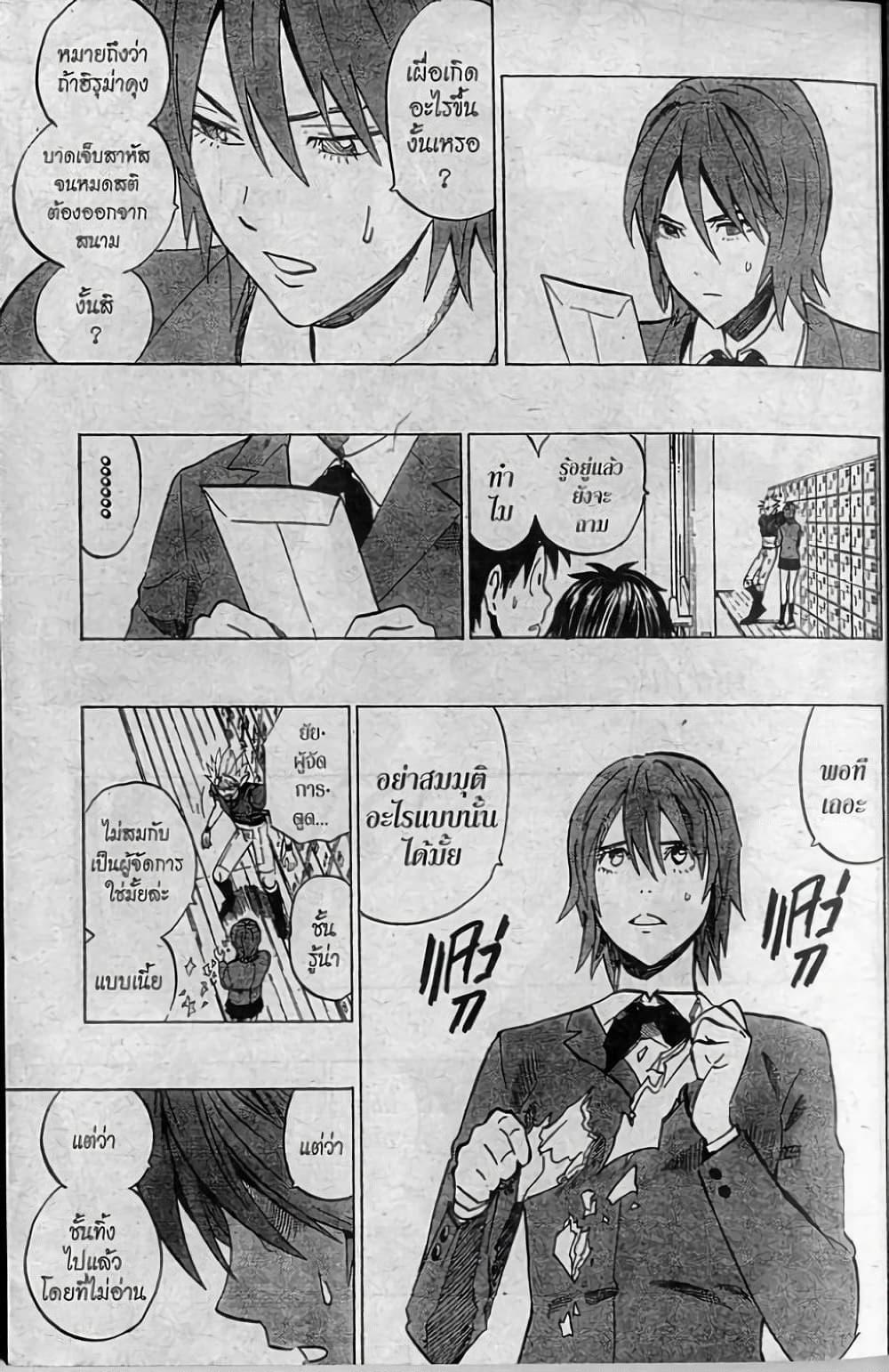 Manga-lc-com อ่านมังงะ อ่านการ์ตูน ออนไลน์ ฟรี Eyeshield 21 ตอนที่ 1 2 3 4 5 6 7 8 9 10 11 12 13 14 ฟรี ไม่มีโฆษณา Manga-lc - อ่าน มังงะ อ่าน การ์ตูน ออนไลน์ อ่านมังงะ ฟรี