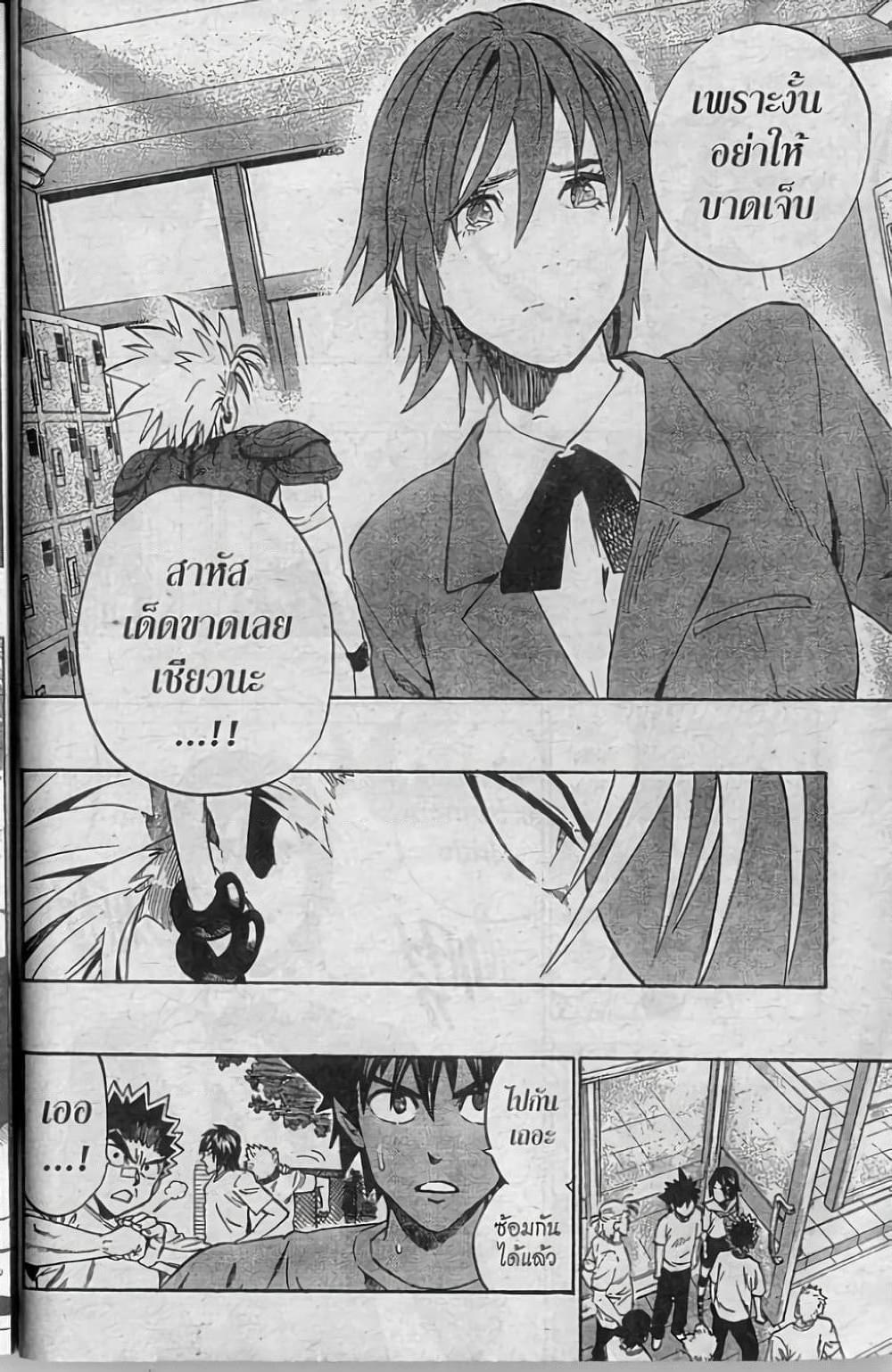 Manga-lc-com อ่านมังงะ อ่านการ์ตูน ออนไลน์ ฟรี Eyeshield 21 ตอนที่ 1 2 3 4 5 6 7 8 9 10 11 12 13 14 ฟรี ไม่มีโฆษณา Manga-lc - อ่าน มังงะ อ่าน การ์ตูน ออนไลน์ อ่านมังงะ ฟรี