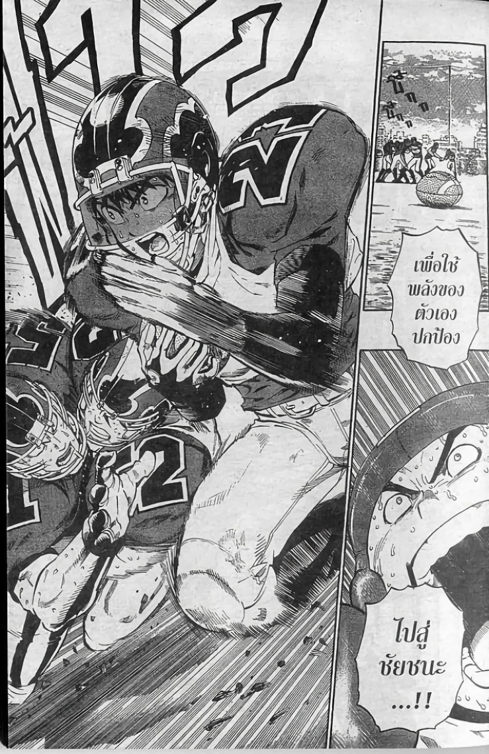Manga-lc-com อ่านมังงะ อ่านการ์ตูน ออนไลน์ ฟรี Eyeshield 21 ตอนที่ 1 2 3 4 5 6 7 8 9 10 11 12 13 14 ฟรี ไม่มีโฆษณา Manga-lc - อ่าน มังงะ อ่าน การ์ตูน ออนไลน์ อ่านมังงะ ฟรี