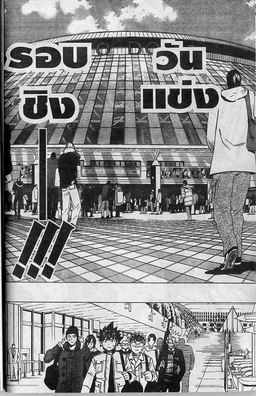 Manga-lc-com อ่านมังงะ อ่านการ์ตูน ออนไลน์ ฟรี Eyeshield 21 ตอนที่ 1 2 3 4 5 6 7 8 9 10 11 12 13 14 ฟรี ไม่มีโฆษณา Manga-lc - อ่าน มังงะ อ่าน การ์ตูน ออนไลน์ อ่านมังงะ ฟรี