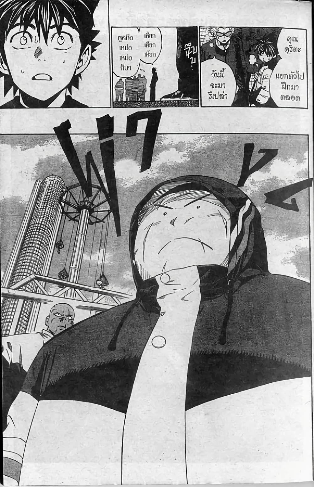 Manga-lc-com อ่านมังงะ อ่านการ์ตูน ออนไลน์ ฟรี Eyeshield 21 ตอนที่ 1 2 3 4 5 6 7 8 9 10 11 12 13 14 ฟรี ไม่มีโฆษณา Manga-lc - อ่าน มังงะ อ่าน การ์ตูน ออนไลน์ อ่านมังงะ ฟรี