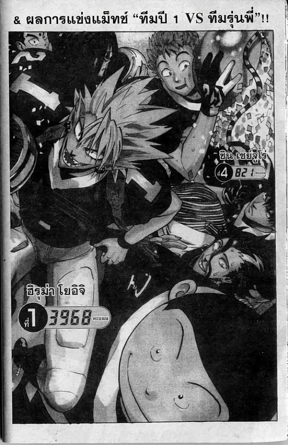Manga-lc-com อ่านมังงะ อ่านการ์ตูน ออนไลน์ ฟรี Eyeshield 21 ตอนที่ 1 2 3 4 5 6 7 8 9 10 11 12 13 14 ฟรี ไม่มีโฆษณา Manga-lc - อ่าน มังงะ อ่าน การ์ตูน ออนไลน์ อ่านมังงะ ฟรี