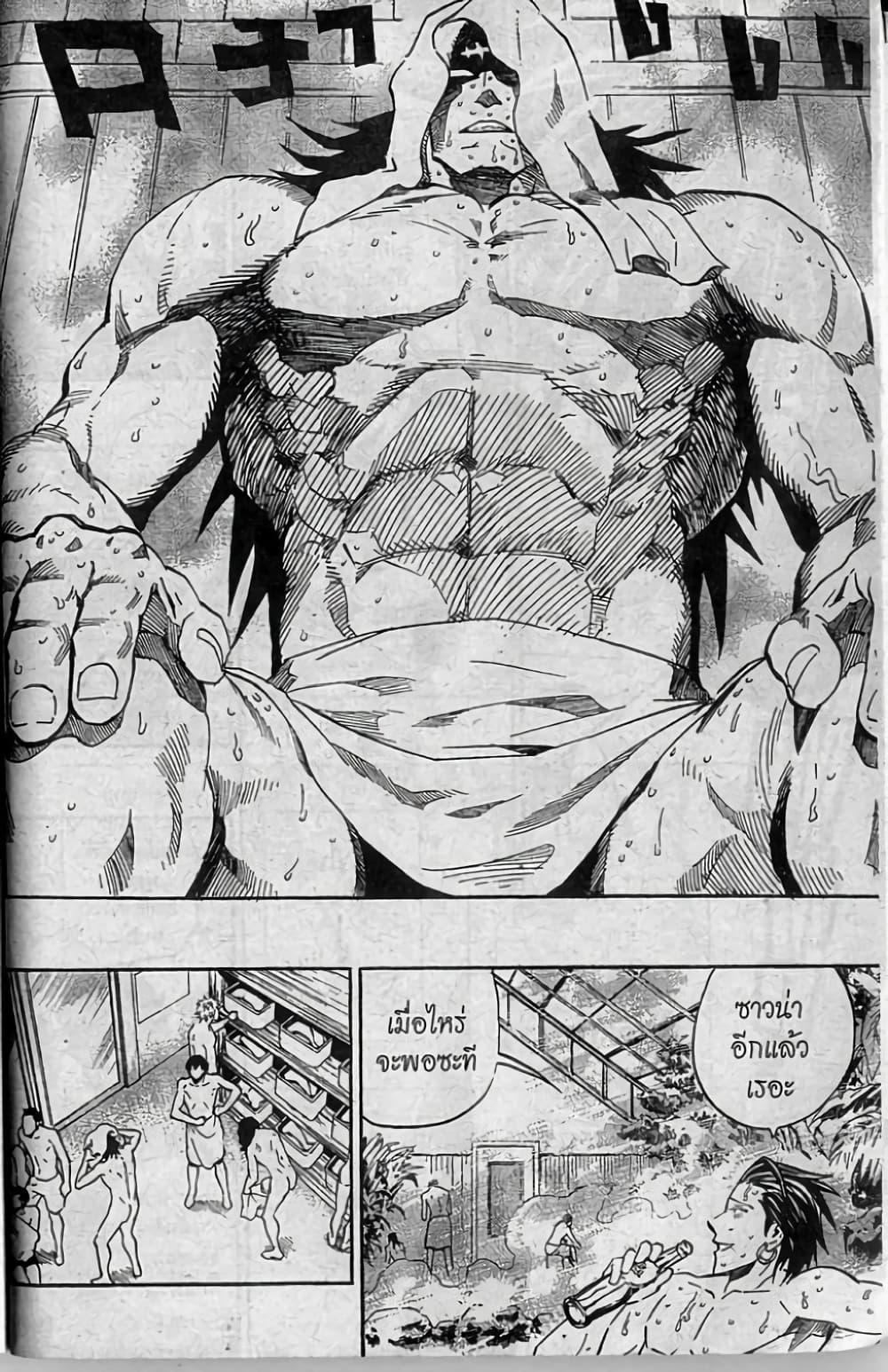 Manga-lc-com อ่านมังงะ อ่านการ์ตูน ออนไลน์ ฟรี Eyeshield 21 ตอนที่ 1 2 3 4 5 6 7 8 9 10 11 12 13 14 ฟรี ไม่มีโฆษณา Manga-lc - อ่าน มังงะ อ่าน การ์ตูน ออนไลน์ อ่านมังงะ ฟรี