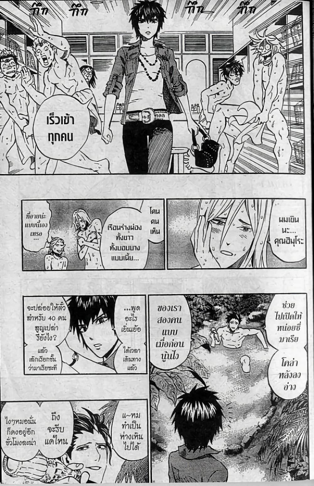 Manga-lc-com อ่านมังงะ อ่านการ์ตูน ออนไลน์ ฟรี Eyeshield 21 ตอนที่ 1 2 3 4 5 6 7 8 9 10 11 12 13 14 ฟรี ไม่มีโฆษณา Manga-lc - อ่าน มังงะ อ่าน การ์ตูน ออนไลน์ อ่านมังงะ ฟรี