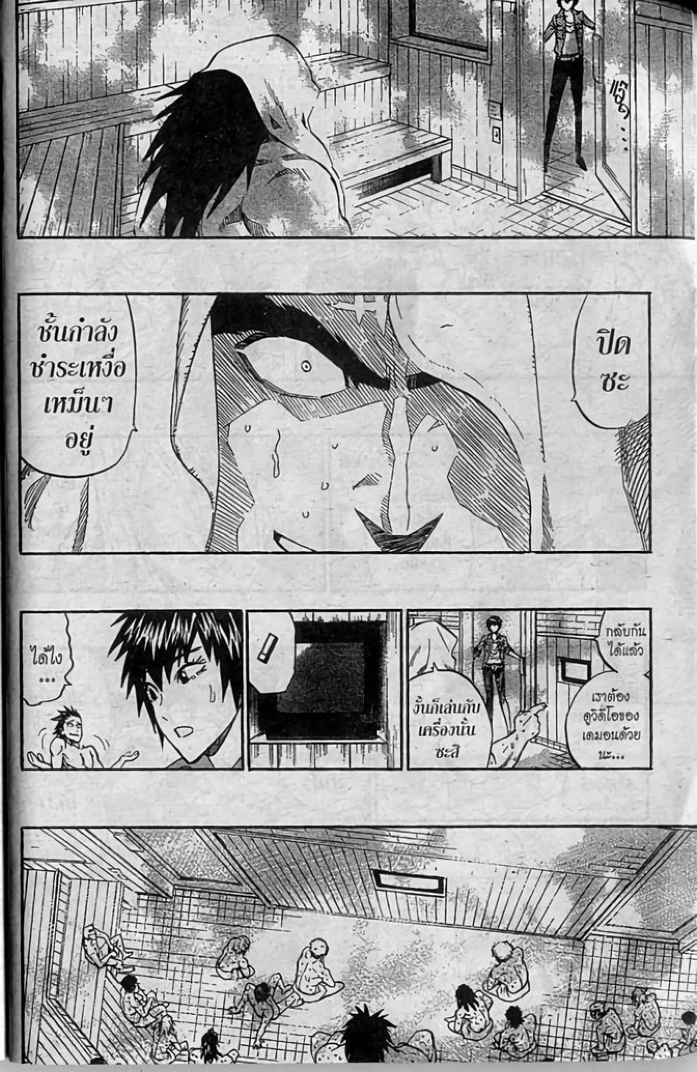 Manga-lc-com อ่านมังงะ อ่านการ์ตูน ออนไลน์ ฟรี Eyeshield 21 ตอนที่ 1 2 3 4 5 6 7 8 9 10 11 12 13 14 ฟรี ไม่มีโฆษณา Manga-lc - อ่าน มังงะ อ่าน การ์ตูน ออนไลน์ อ่านมังงะ ฟรี
