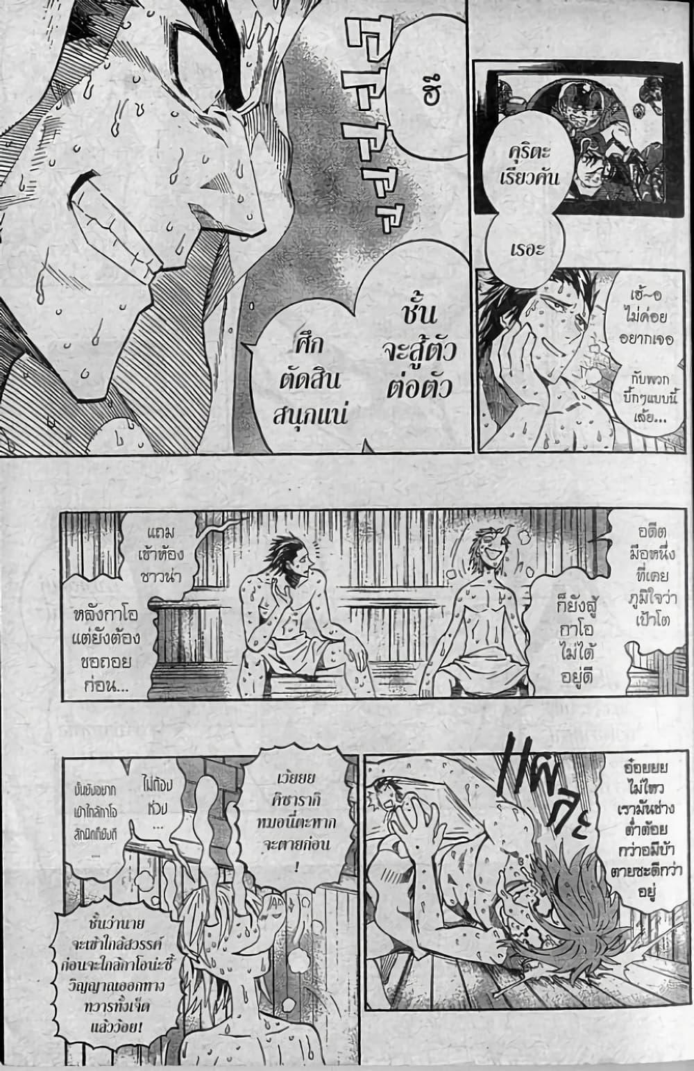 Manga-lc-com อ่านมังงะ อ่านการ์ตูน ออนไลน์ ฟรี Eyeshield 21 ตอนที่ 1 2 3 4 5 6 7 8 9 10 11 12 13 14 ฟรี ไม่มีโฆษณา Manga-lc - อ่าน มังงะ อ่าน การ์ตูน ออนไลน์ อ่านมังงะ ฟรี