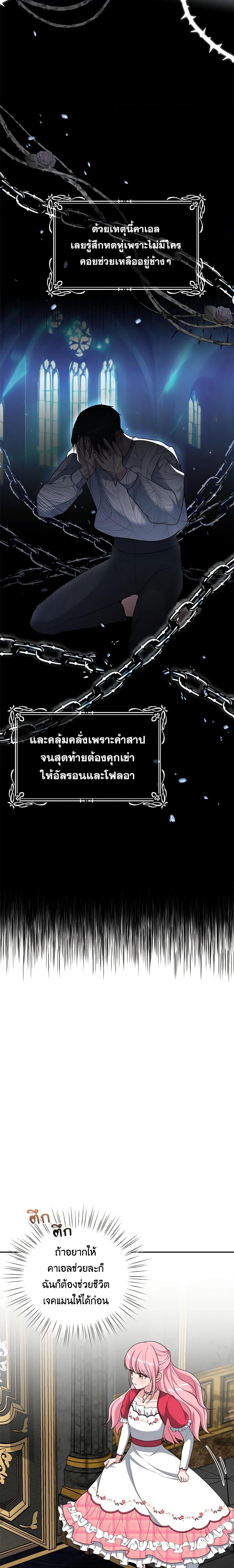 Manga-lc-com อ่านมังงะ อ่านการ์ตูน ออนไลน์ ฟรี The Villain’s Young Backer ตอนที่ 1 2 3 4 5 6 7 8 9 10 11 12 13 14 ฟรี ไม่มีโฆษณา Manga-lc - อ่าน มังงะ อ่าน การ์ตูน ออนไลน์ อ่านมังงะ ฟรี