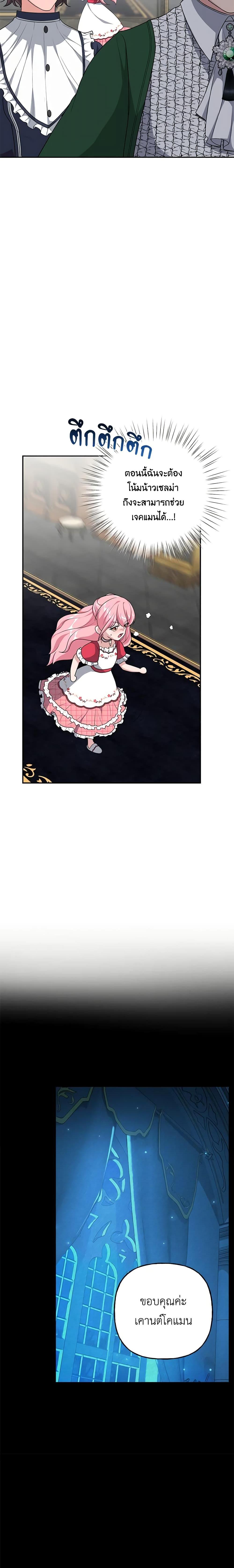 Manga-lc-com อ่านมังงะ อ่านการ์ตูน ออนไลน์ ฟรี The Villain’s Young Backer ตอนที่ 1 2 3 4 5 6 7 8 9 10 11 12 13 14 ฟรี ไม่มีโฆษณา Manga-lc - อ่าน มังงะ อ่าน การ์ตูน ออนไลน์ อ่านมังงะ ฟรี