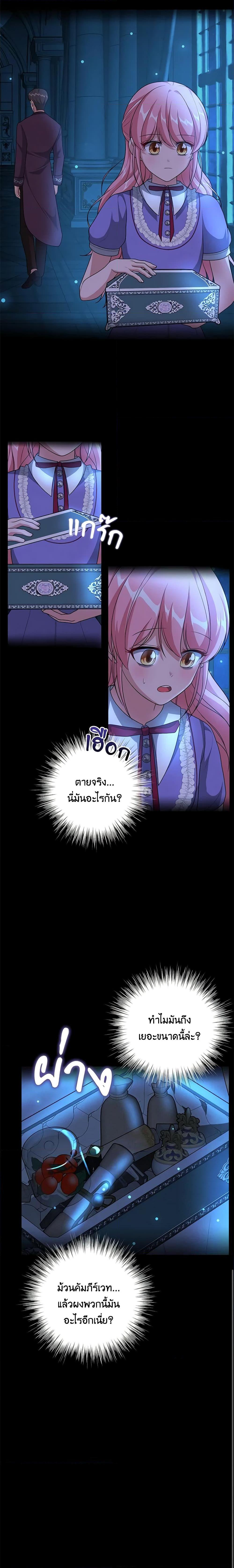 Manga-lc-com อ่านมังงะ อ่านการ์ตูน ออนไลน์ ฟรี The Villain’s Young Backer ตอนที่ 1 2 3 4 5 6 7 8 9 10 11 12 13 14 ฟรี ไม่มีโฆษณา Manga-lc - อ่าน มังงะ อ่าน การ์ตูน ออนไลน์ อ่านมังงะ ฟรี