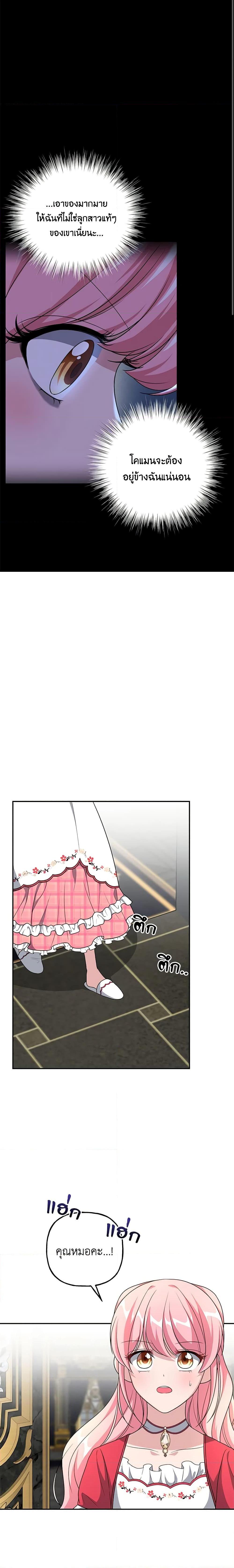 Manga-lc-com อ่านมังงะ อ่านการ์ตูน ออนไลน์ ฟรี The Villain’s Young Backer ตอนที่ 1 2 3 4 5 6 7 8 9 10 11 12 13 14 ฟรี ไม่มีโฆษณา Manga-lc - อ่าน มังงะ อ่าน การ์ตูน ออนไลน์ อ่านมังงะ ฟรี