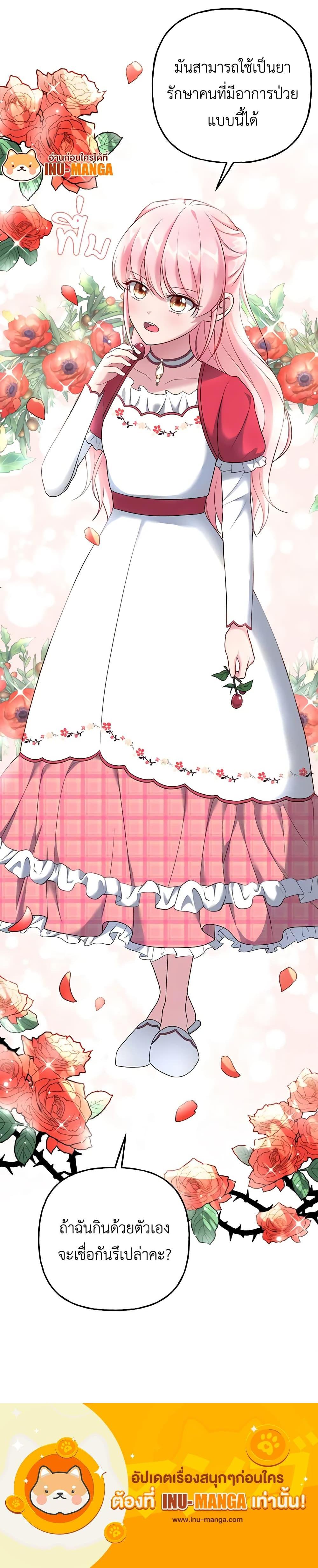 Manga-lc-com อ่านมังงะ อ่านการ์ตูน ออนไลน์ ฟรี The Villain’s Young Backer ตอนที่ 1 2 3 4 5 6 7 8 9 10 11 12 13 14 ฟรี ไม่มีโฆษณา Manga-lc - อ่าน มังงะ อ่าน การ์ตูน ออนไลน์ อ่านมังงะ ฟรี