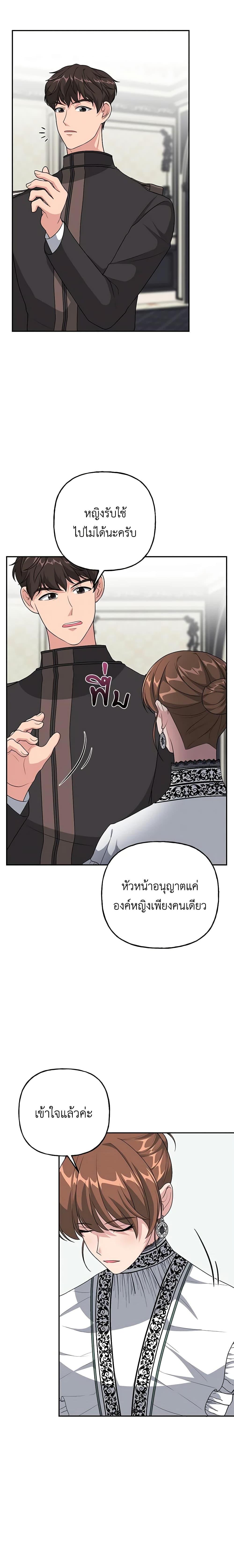 Manga-lc-com อ่านมังงะ อ่านการ์ตูน ออนไลน์ ฟรี The Villain’s Young Backer ตอนที่ 1 2 3 4 5 6 7 8 9 10 11 12 13 14 ฟรี ไม่มีโฆษณา Manga-lc - อ่าน มังงะ อ่าน การ์ตูน ออนไลน์ อ่านมังงะ ฟรี