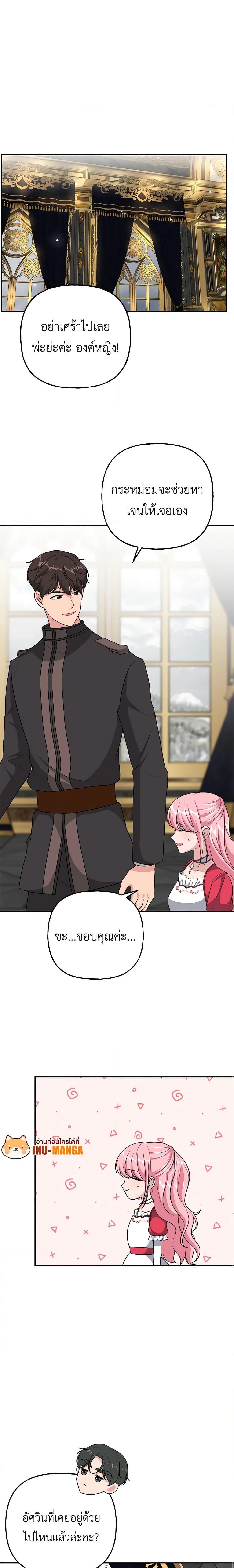 Manga-lc-com อ่านมังงะ อ่านการ์ตูน ออนไลน์ ฟรี The Villain’s Young Backer ตอนที่ 1 2 3 4 5 6 7 8 9 10 11 12 13 14 ฟรี ไม่มีโฆษณา Manga-lc - อ่าน มังงะ อ่าน การ์ตูน ออนไลน์ อ่านมังงะ ฟรี