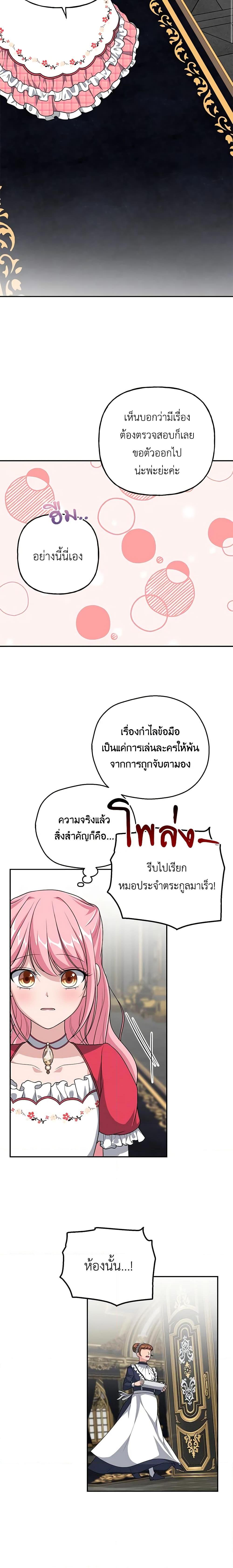 Manga-lc-com อ่านมังงะ อ่านการ์ตูน ออนไลน์ ฟรี The Villain’s Young Backer ตอนที่ 1 2 3 4 5 6 7 8 9 10 11 12 13 14 ฟรี ไม่มีโฆษณา Manga-lc - อ่าน มังงะ อ่าน การ์ตูน ออนไลน์ อ่านมังงะ ฟรี