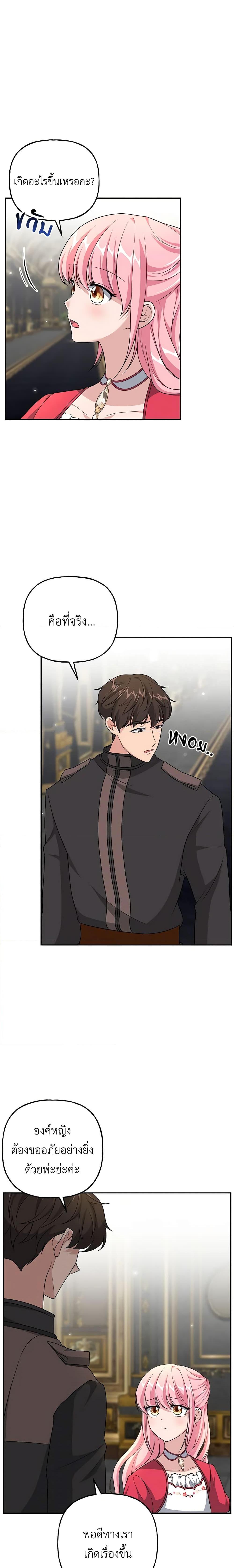 Manga-lc-com อ่านมังงะ อ่านการ์ตูน ออนไลน์ ฟรี The Villain’s Young Backer ตอนที่ 1 2 3 4 5 6 7 8 9 10 11 12 13 14 ฟรี ไม่มีโฆษณา Manga-lc - อ่าน มังงะ อ่าน การ์ตูน ออนไลน์ อ่านมังงะ ฟรี