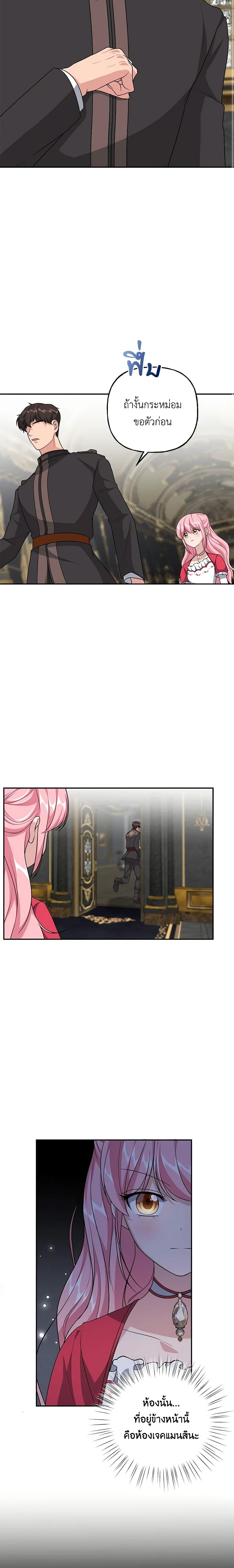 Manga-lc-com อ่านมังงะ อ่านการ์ตูน ออนไลน์ ฟรี The Villain’s Young Backer ตอนที่ 1 2 3 4 5 6 7 8 9 10 11 12 13 14 ฟรี ไม่มีโฆษณา Manga-lc - อ่าน มังงะ อ่าน การ์ตูน ออนไลน์ อ่านมังงะ ฟรี